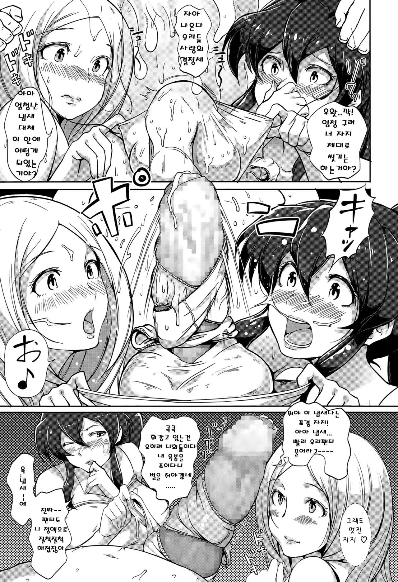 Content 1026693 - 9 페이지