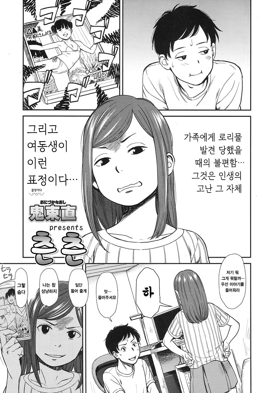 Content 1026697 - 2 페이지