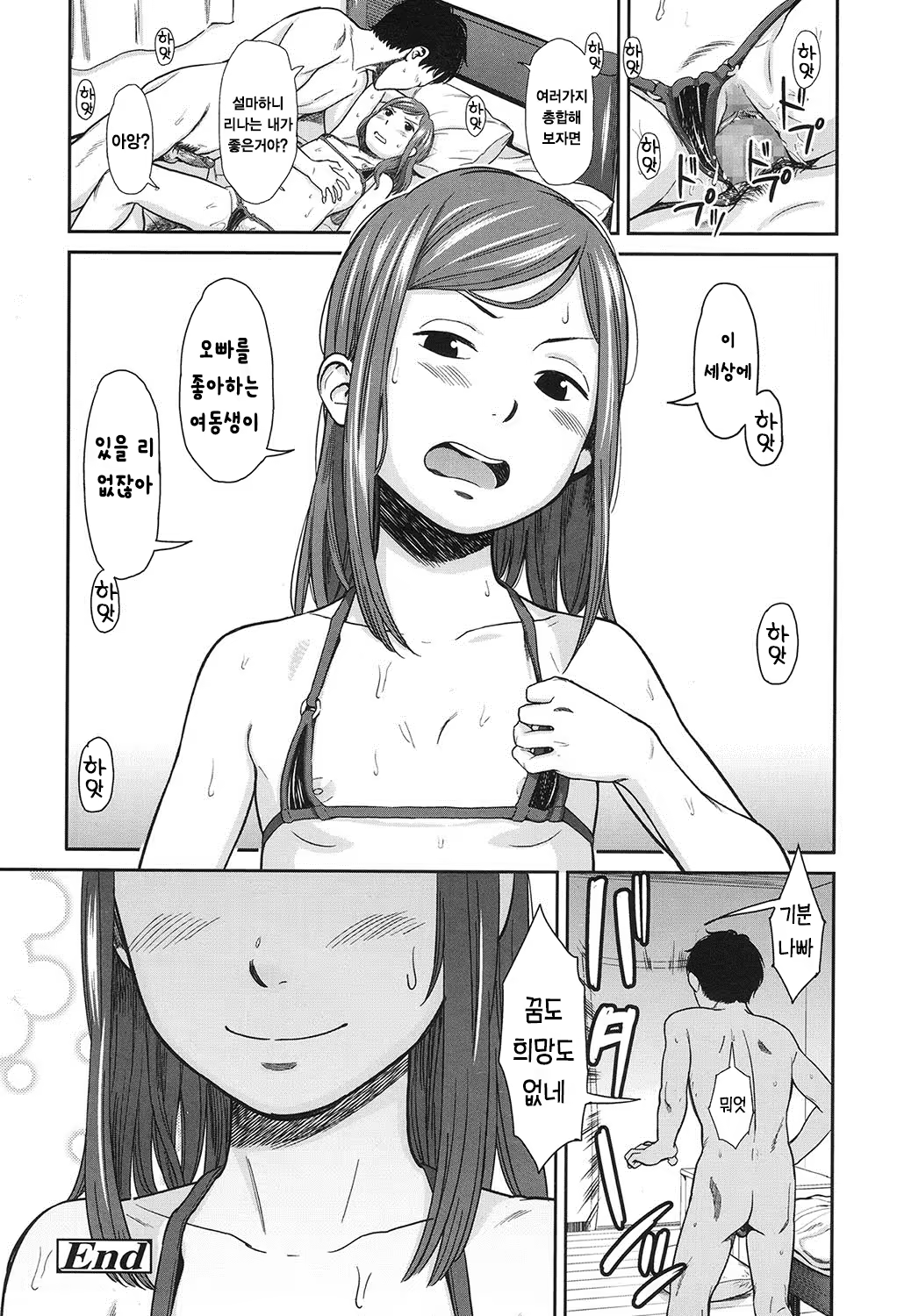 Content 1026697 - 25 페이지