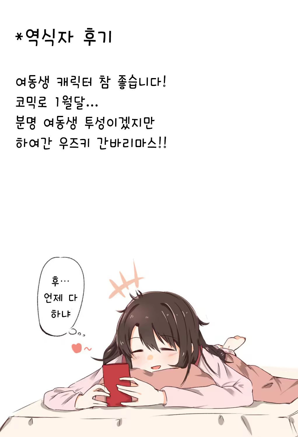 Content 1026697 - 28 페이지