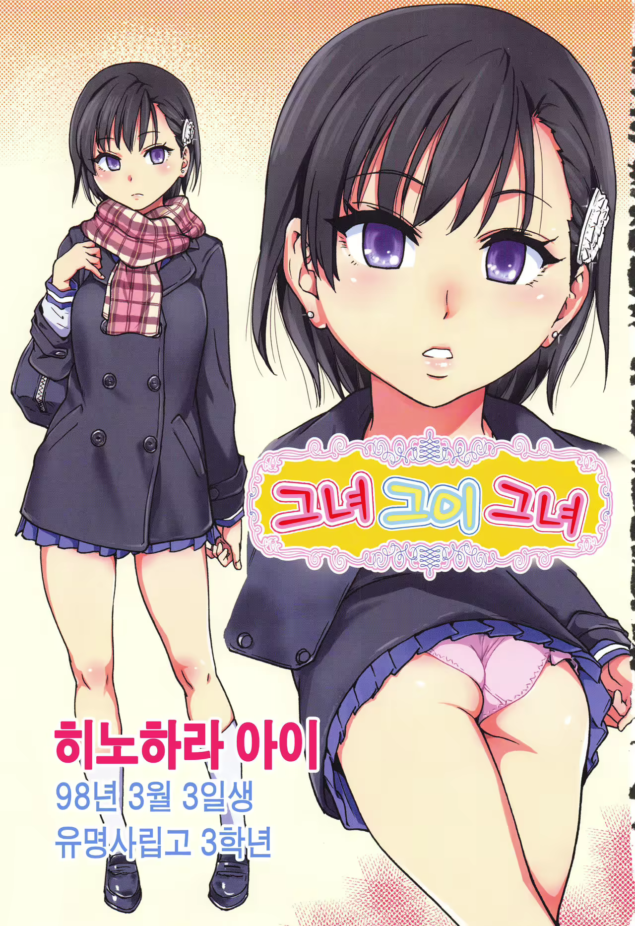 Content 1026724 - 1 페이지