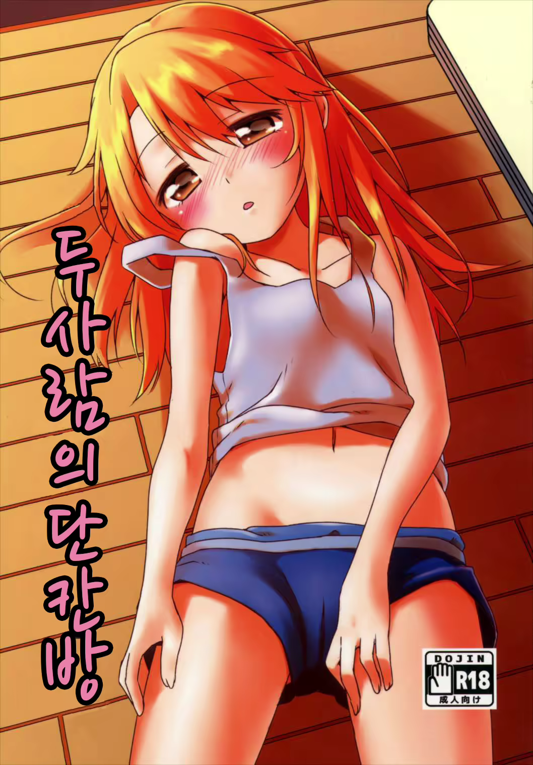 Content 1026729 - 1 페이지