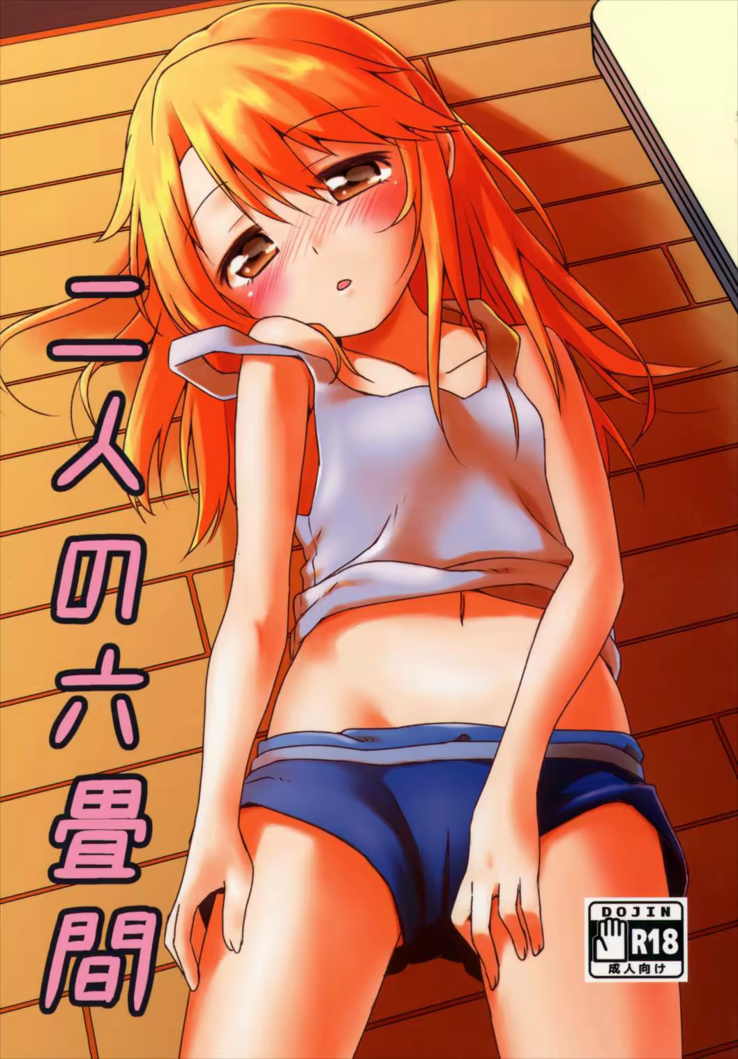 Content 1026729 - 2 페이지