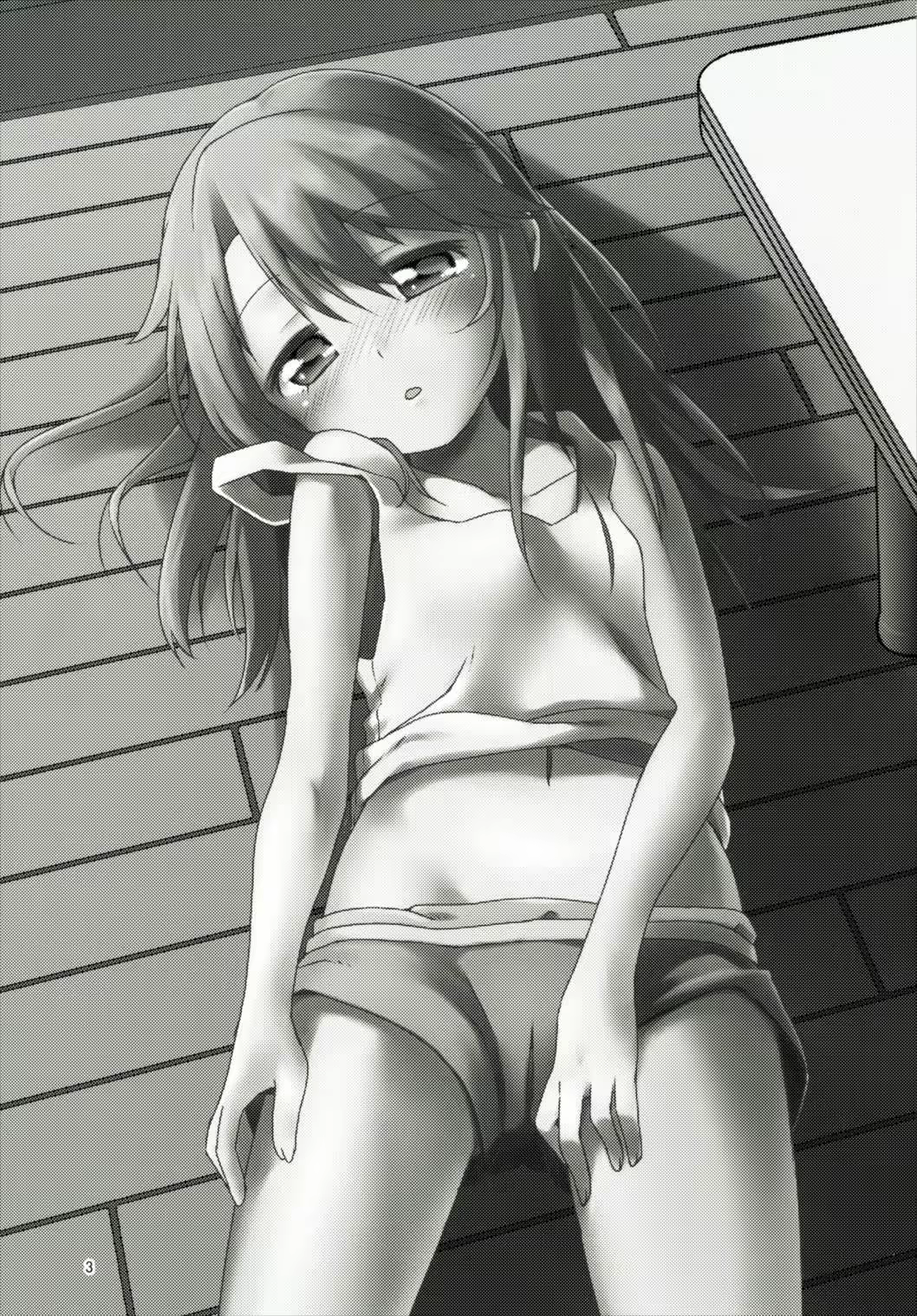 Content 1026729 - 3 페이지