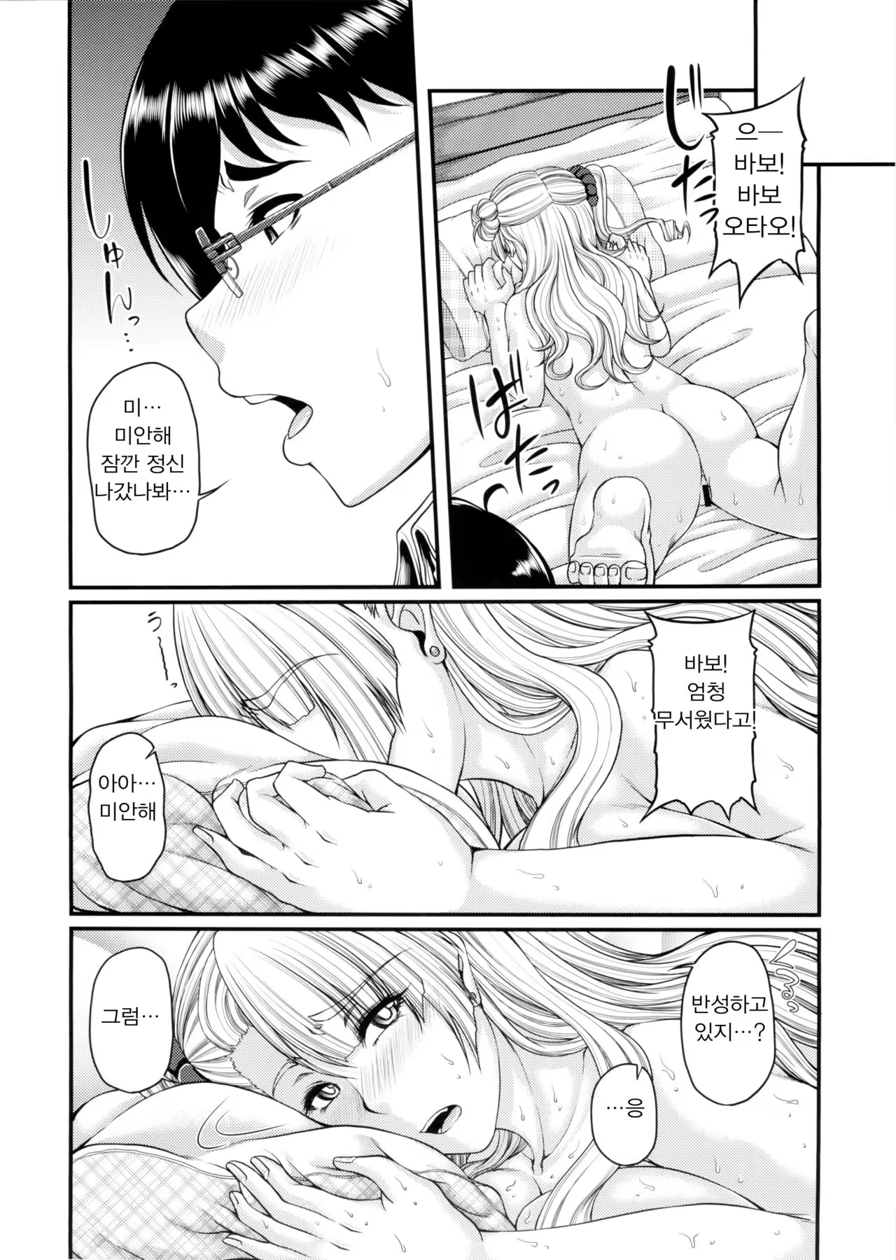 Content 1026791 - 13 페이지