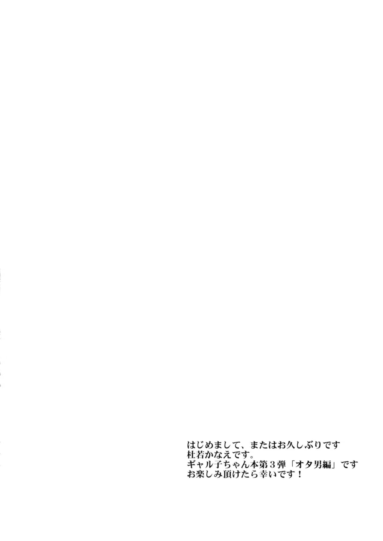 Content 1026791 - 3 페이지