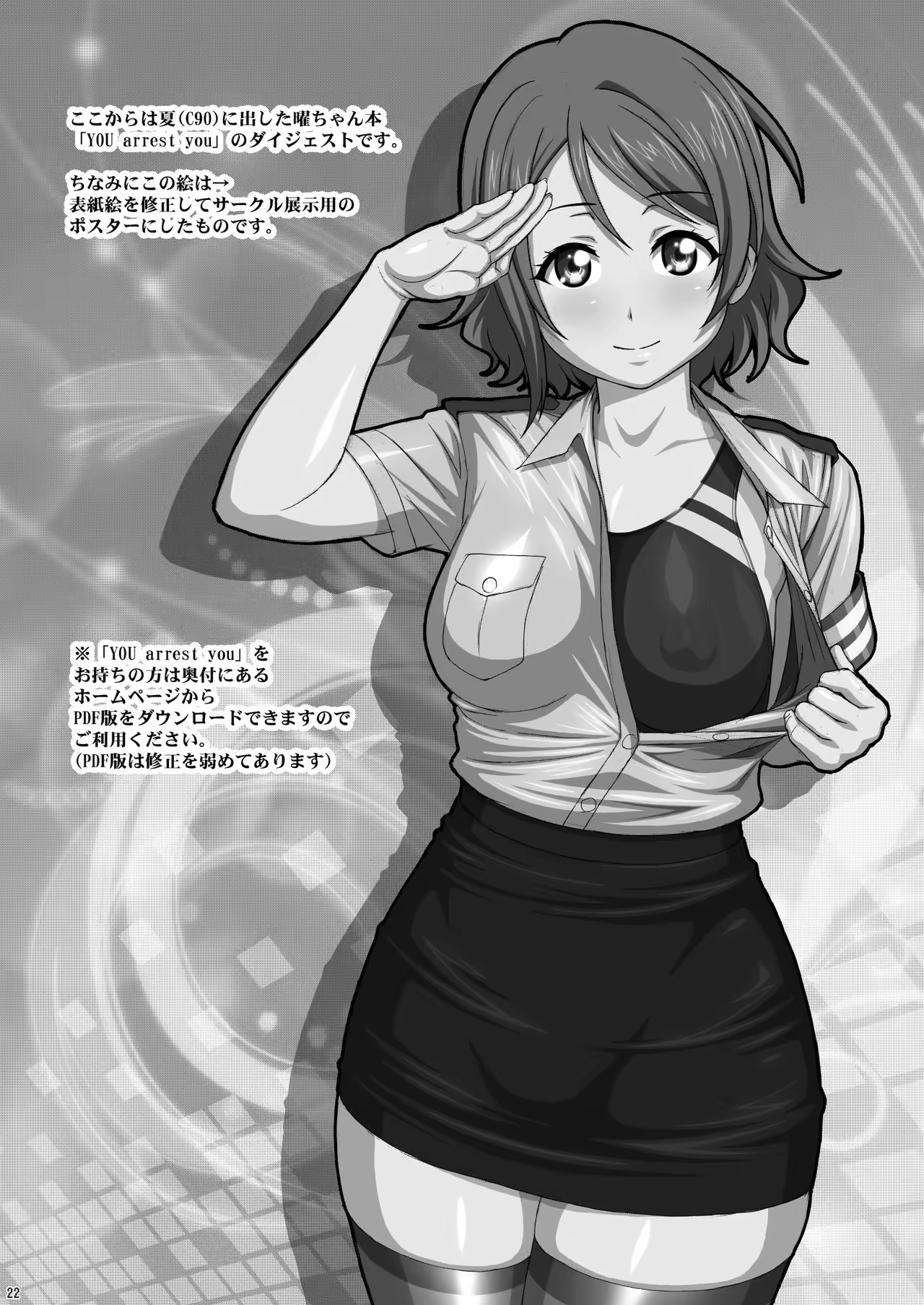 Content 1026797 - 23 페이지