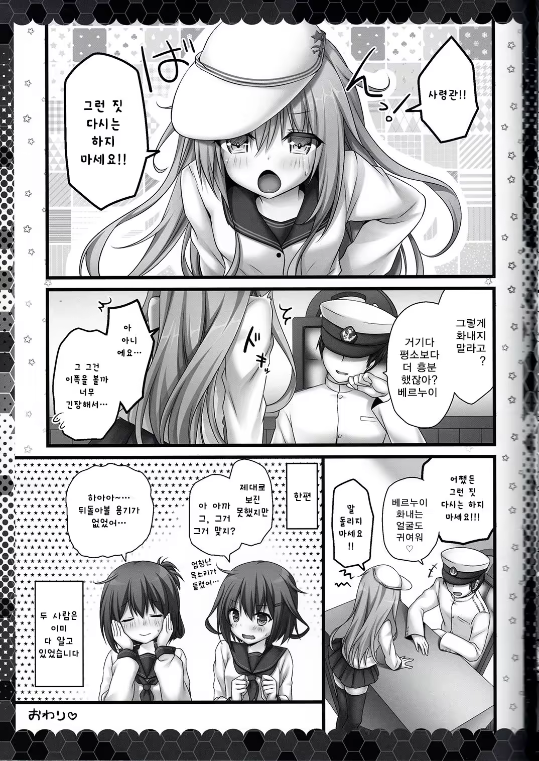 Content 1026818 - 13 페이지