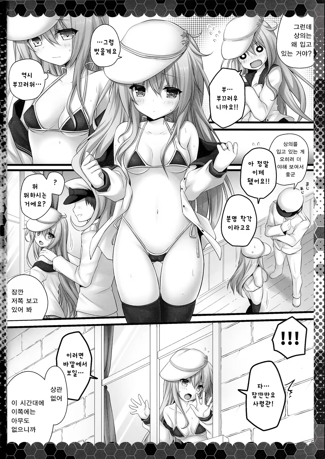 Content 1026818 - 6 페이지
