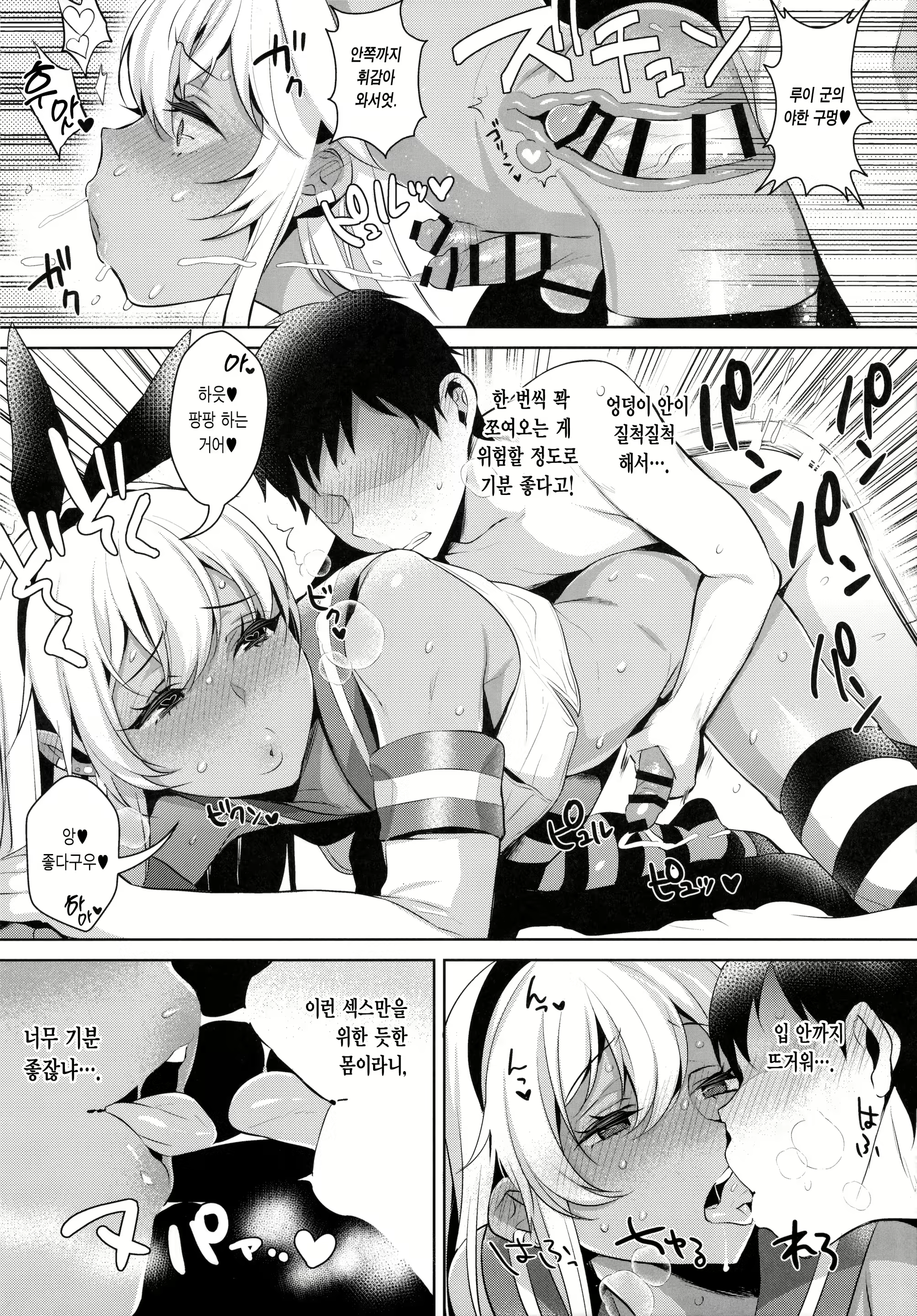 Content 1026894 - 16 페이지