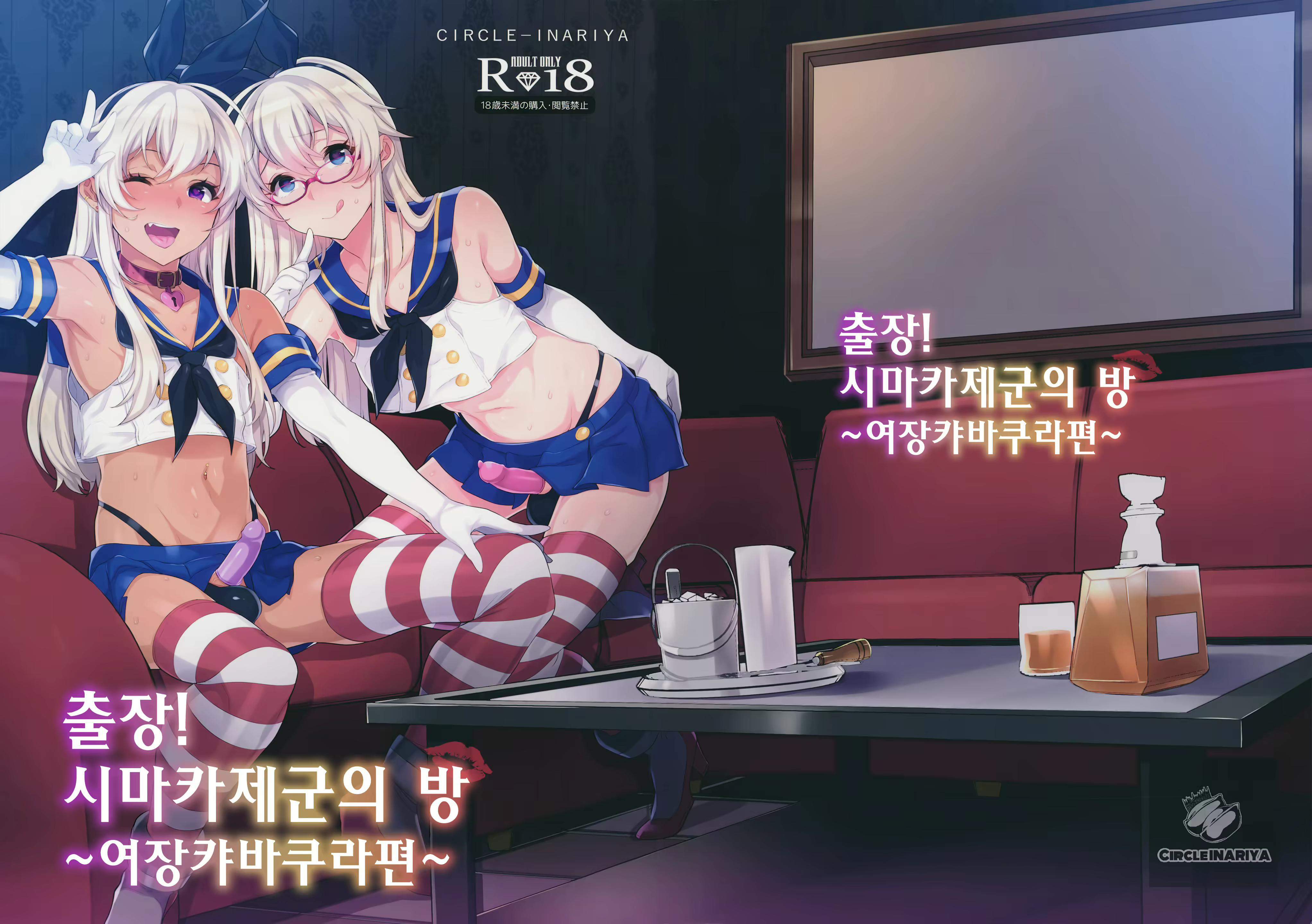 Content 1026894 - 2 페이지