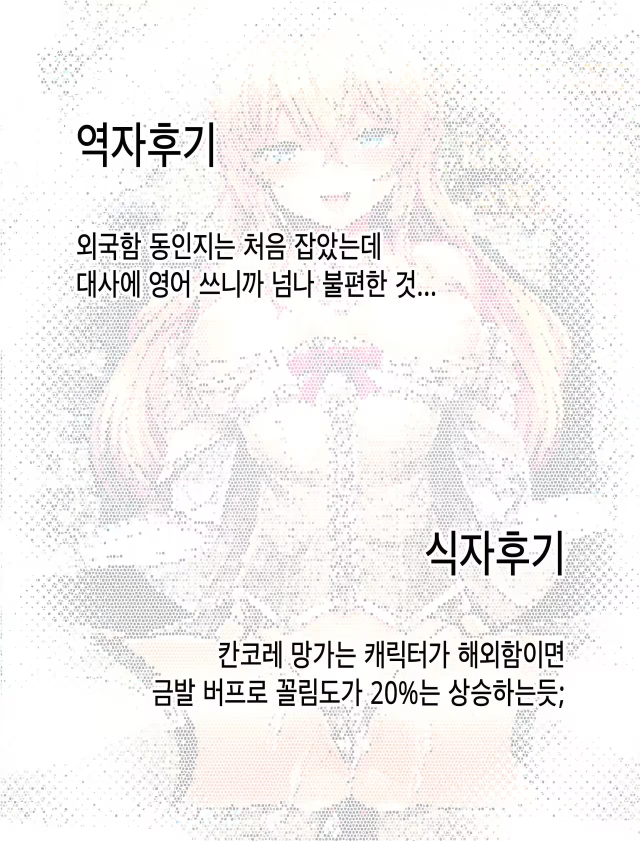 Content 1026902 - 29 페이지