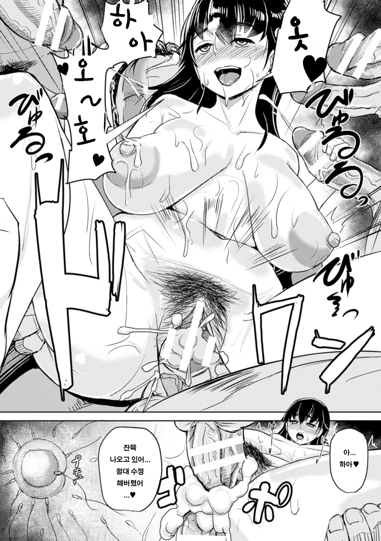Content 1026906 - 16 페이지