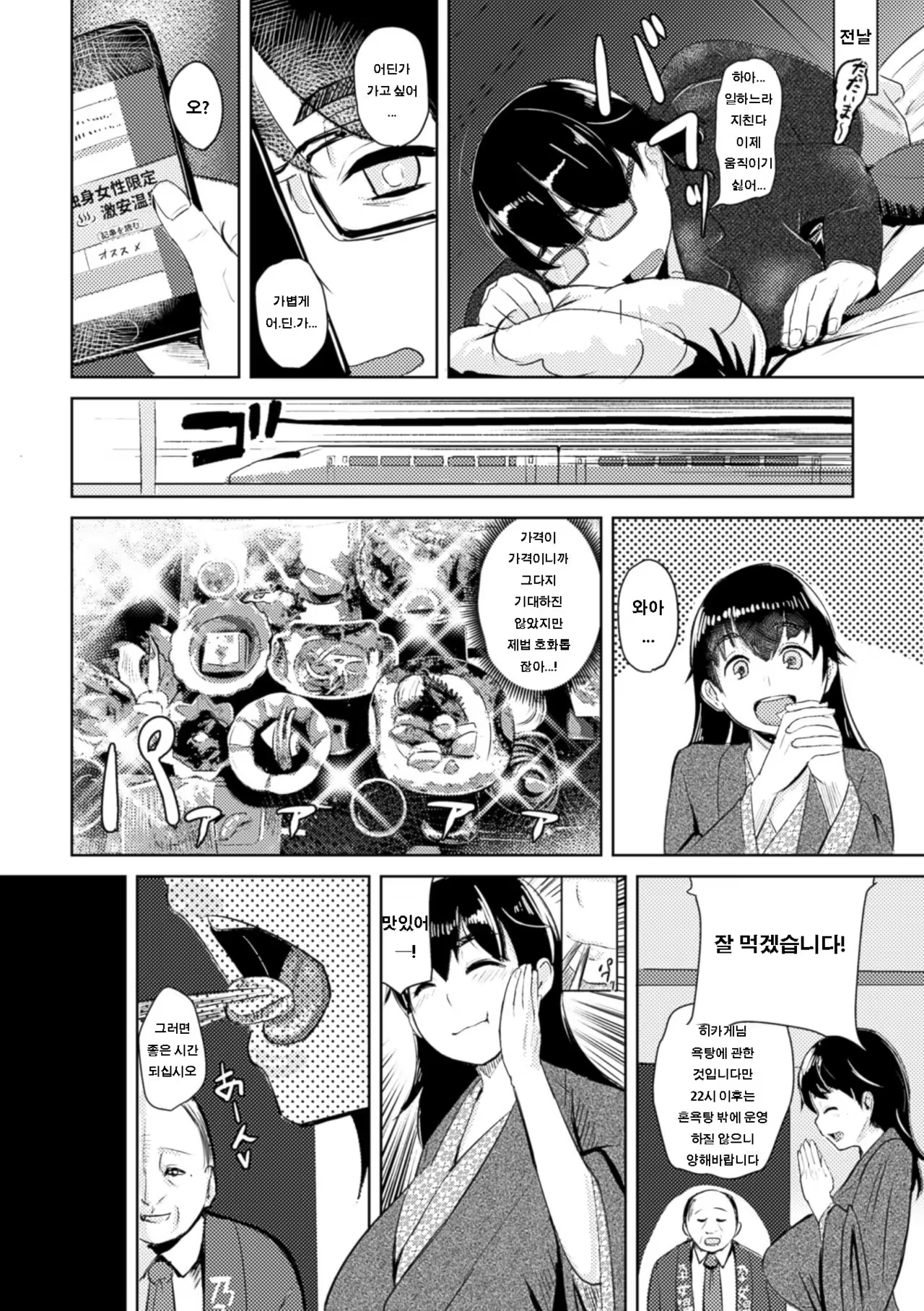 Content 1026906 - 2 페이지