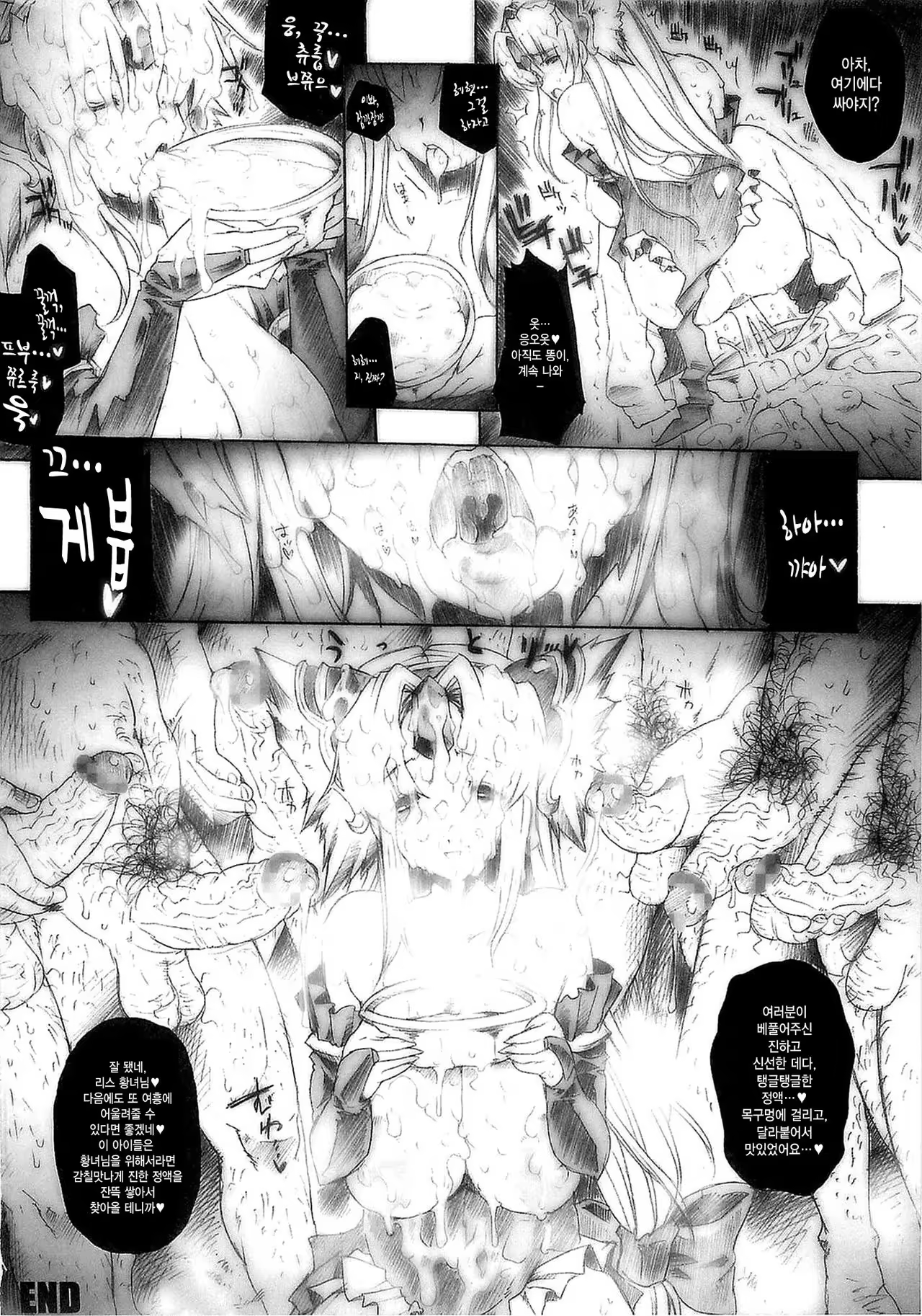 Content 1026960 - 19 페이지