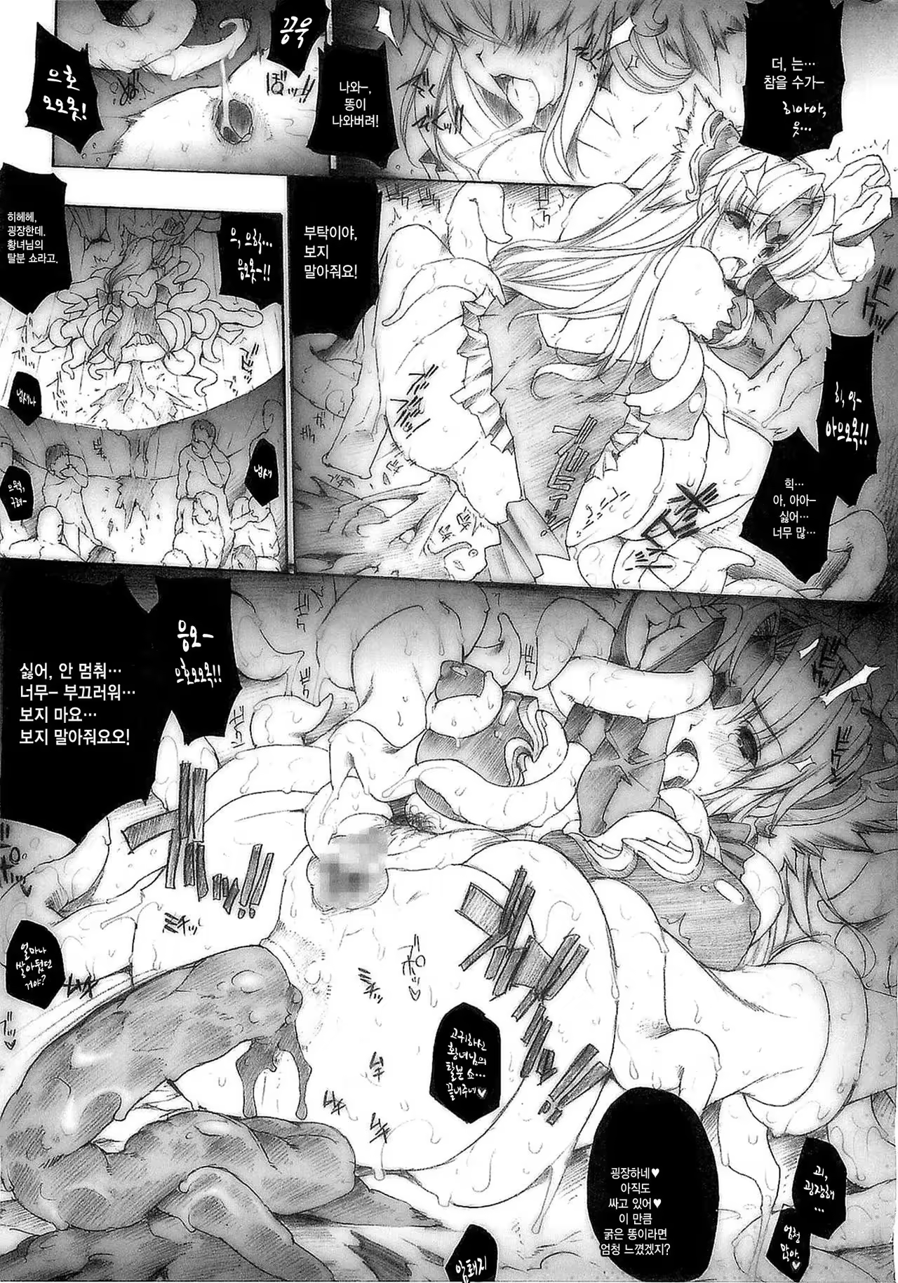 Content 1026960 - 8 페이지