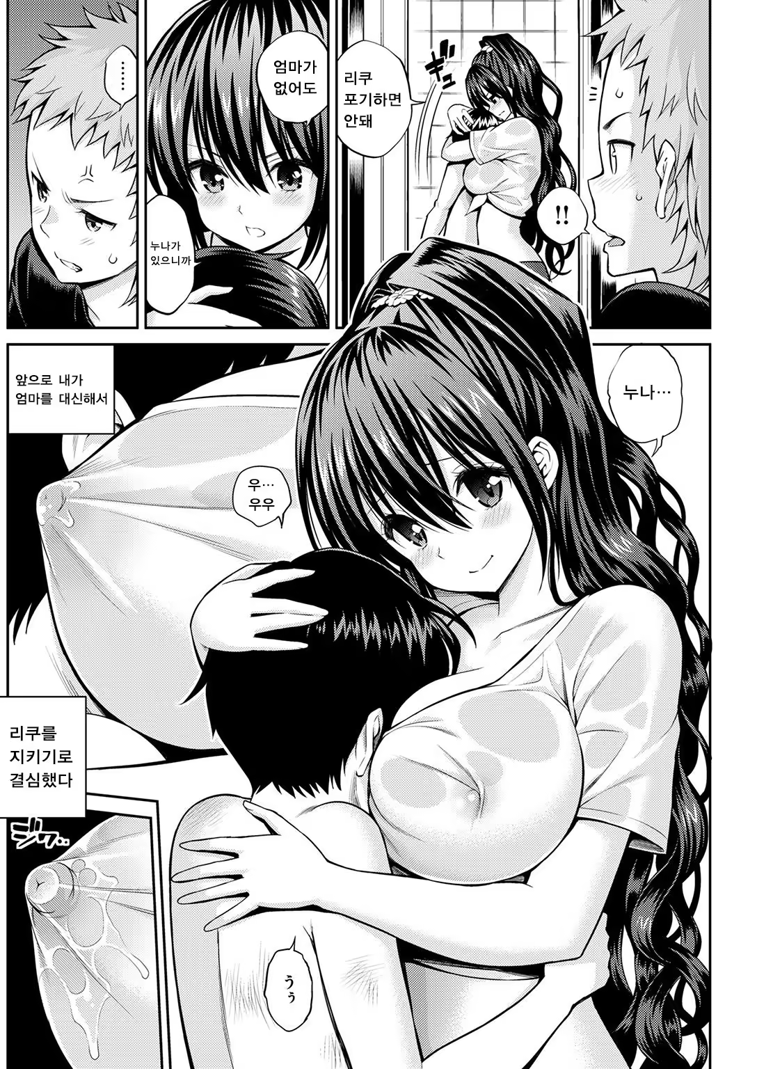 Content 1027092 - 6 페이지