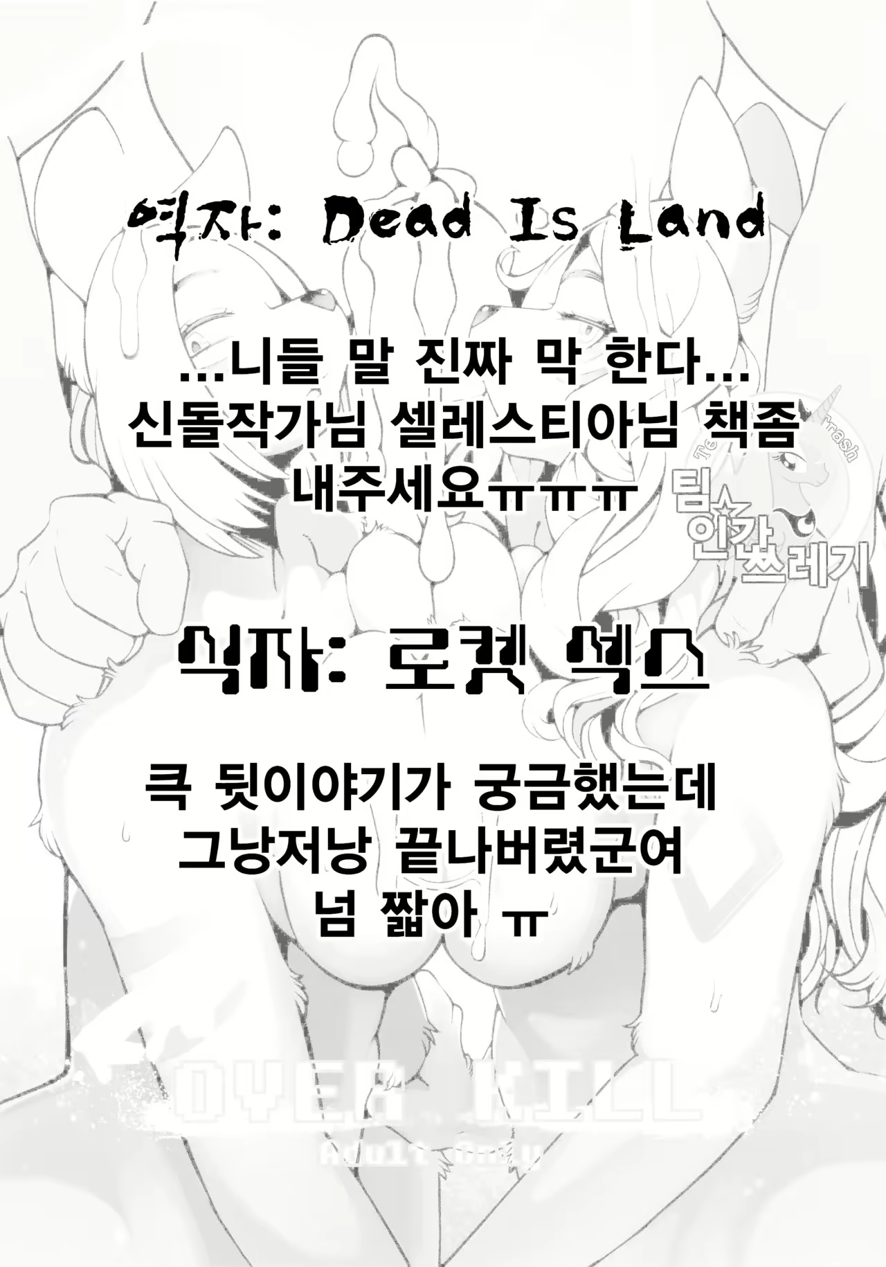 Content 1027154 - 19 페이지