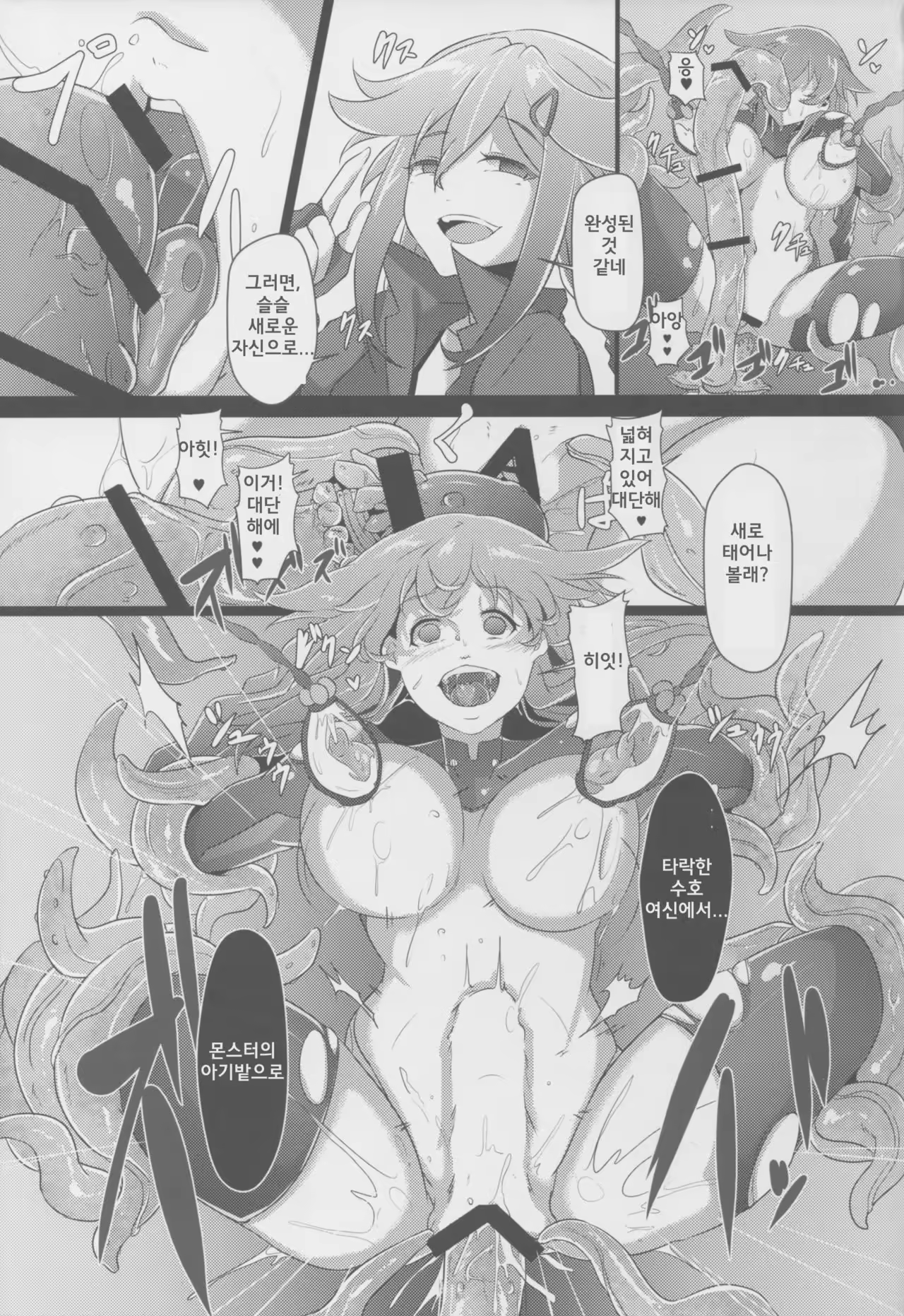 Content 1027163 - 21 페이지