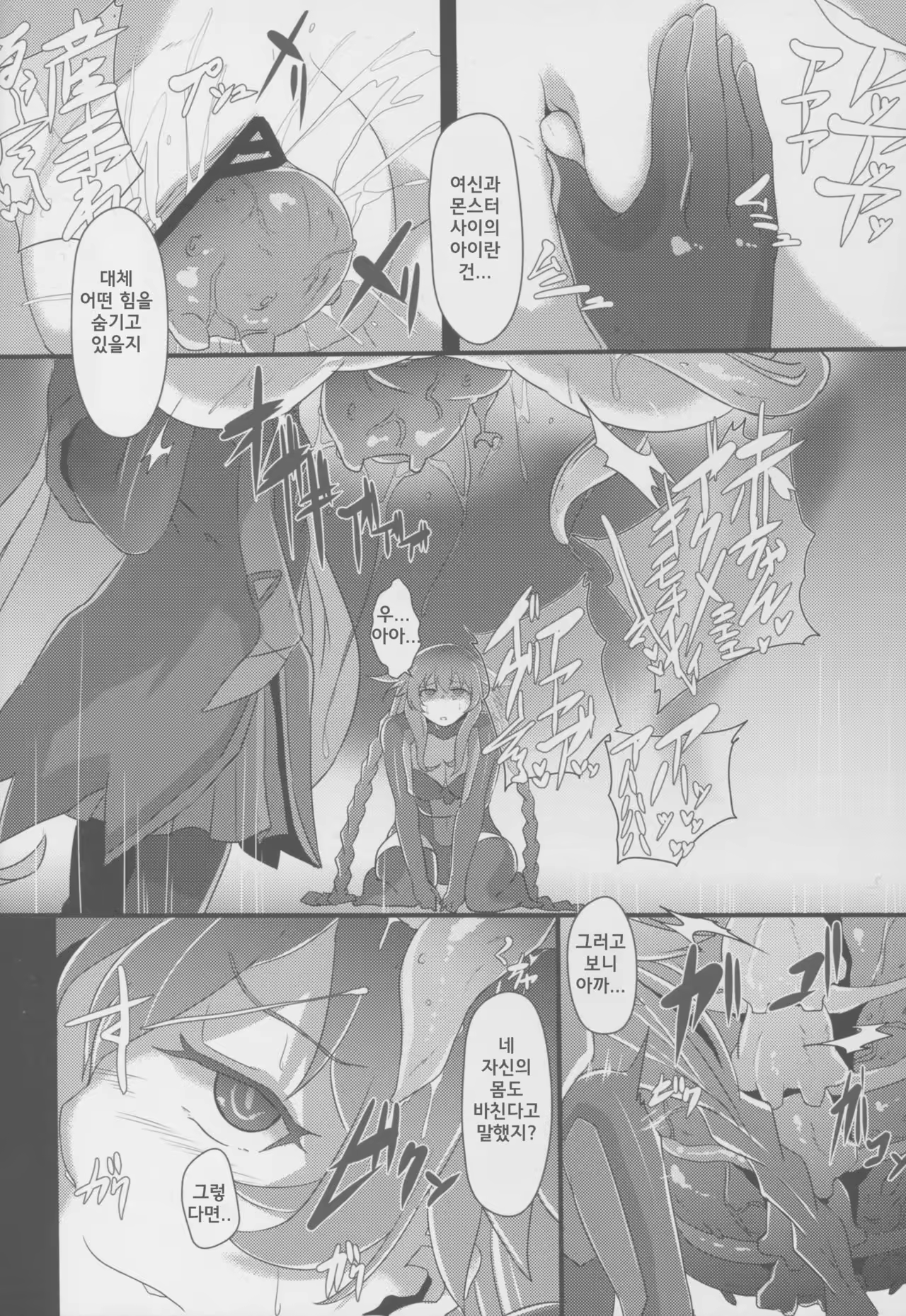 Content 1027163 - 8 페이지