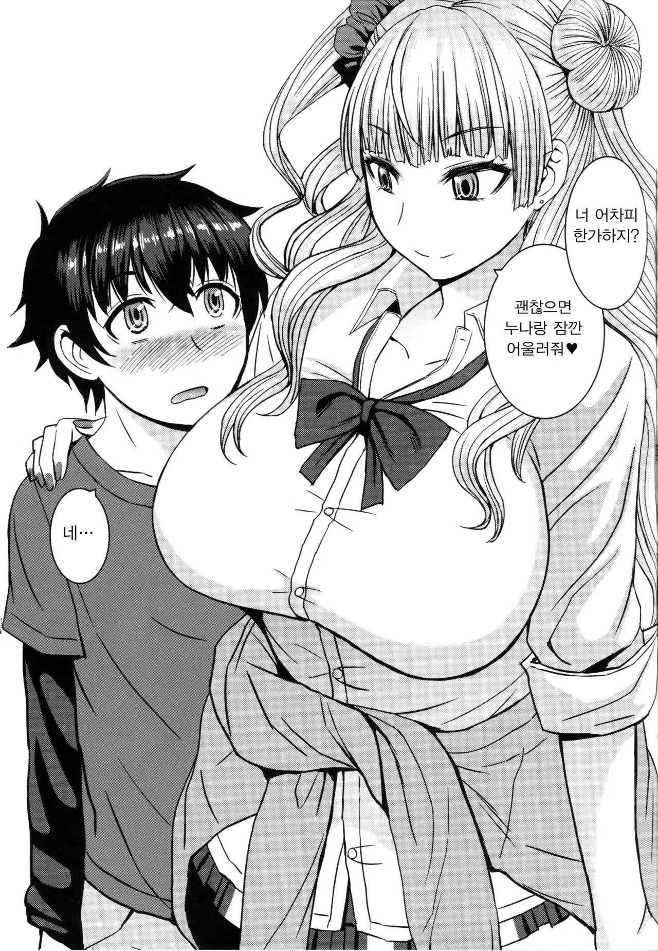 Content 1027198 - 22 페이지