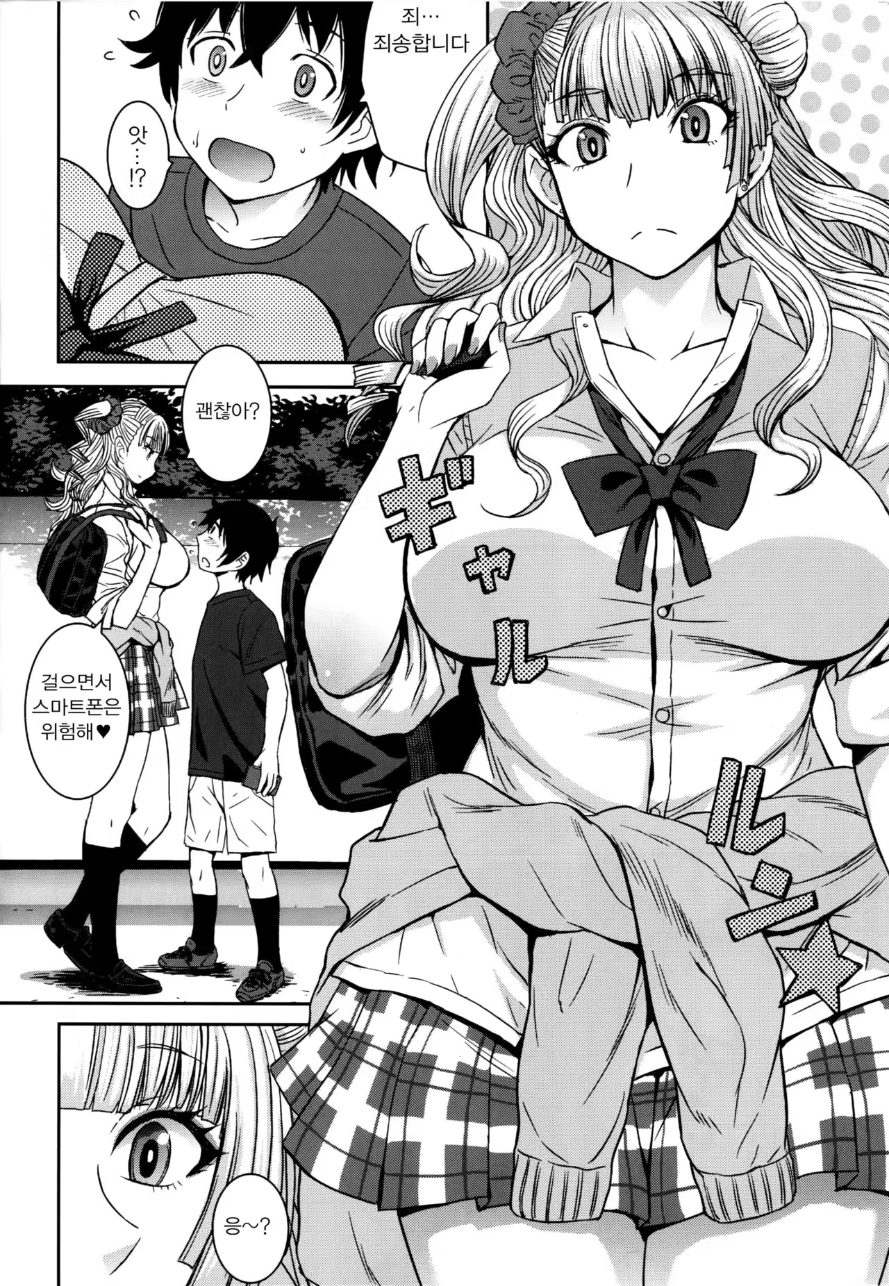 Content 1027198 - 3 페이지
