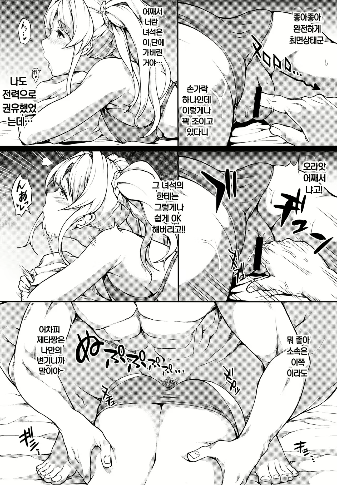Content 1027254 - 13 페이지