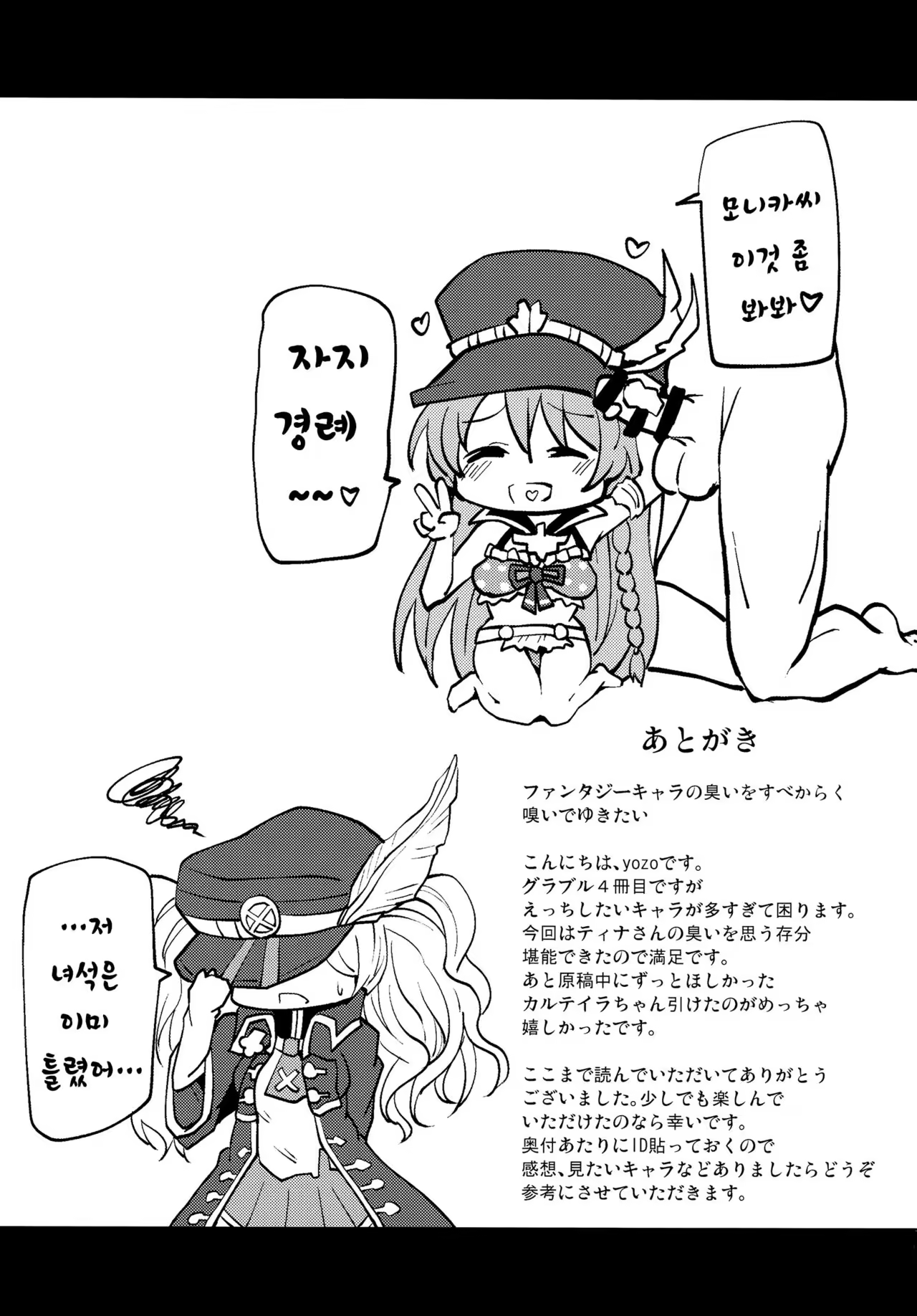 Content 1027254 - 20 페이지