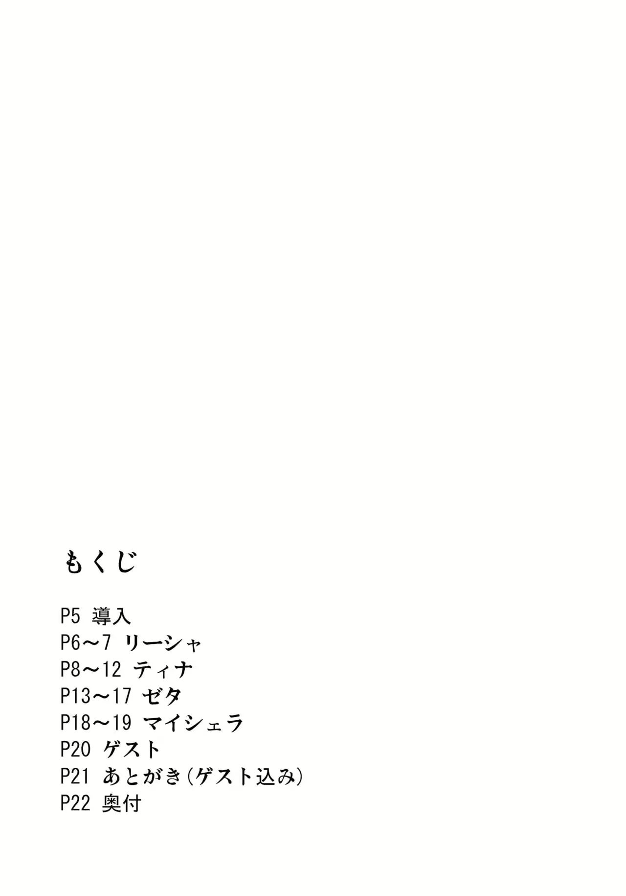 Content 1027254 - 3 페이지