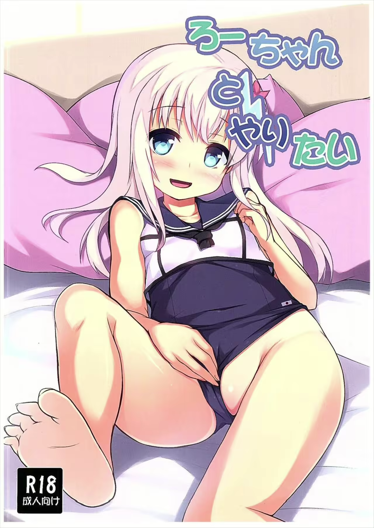 Content 1027272 - 1 페이지