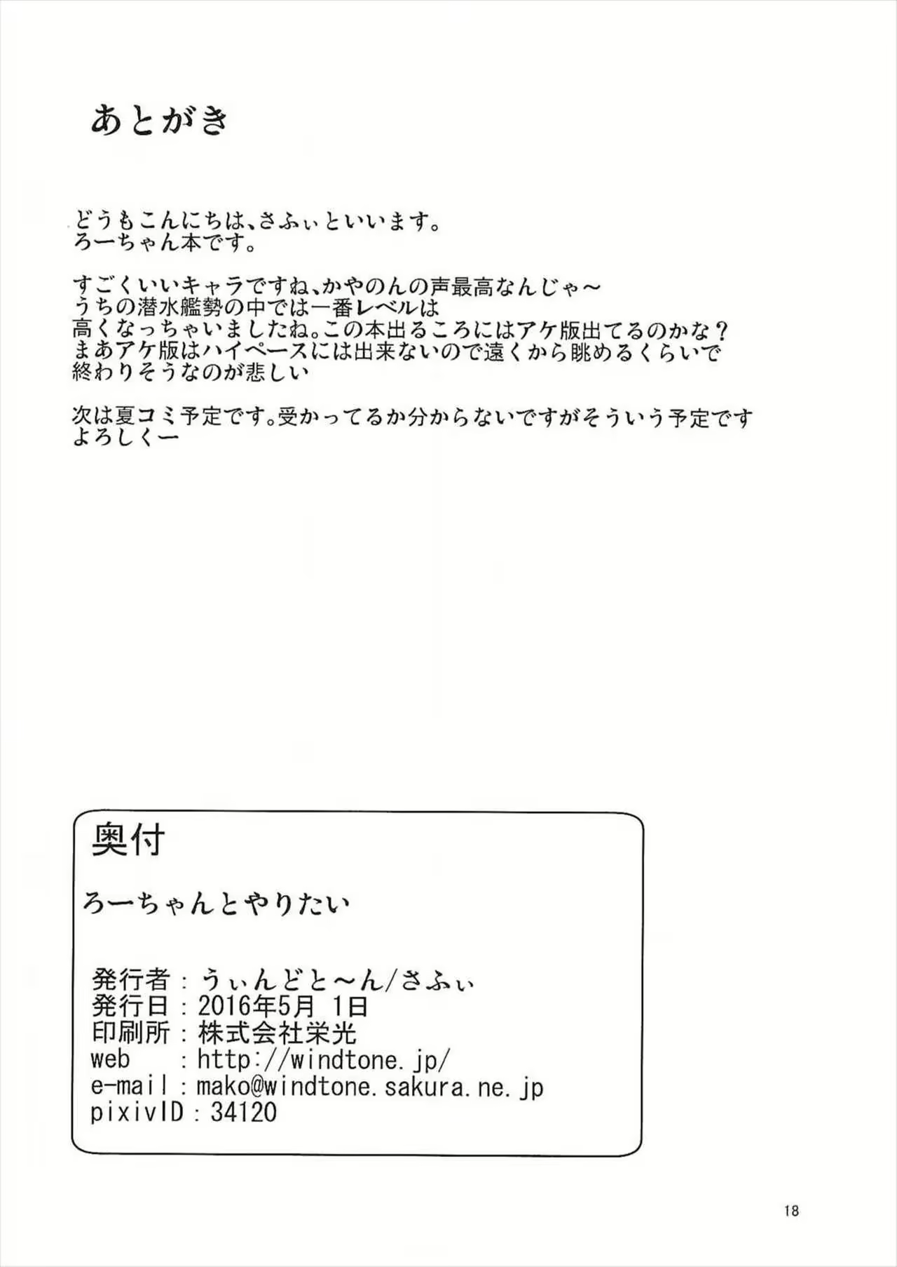 Content 1027272 - 18 페이지
