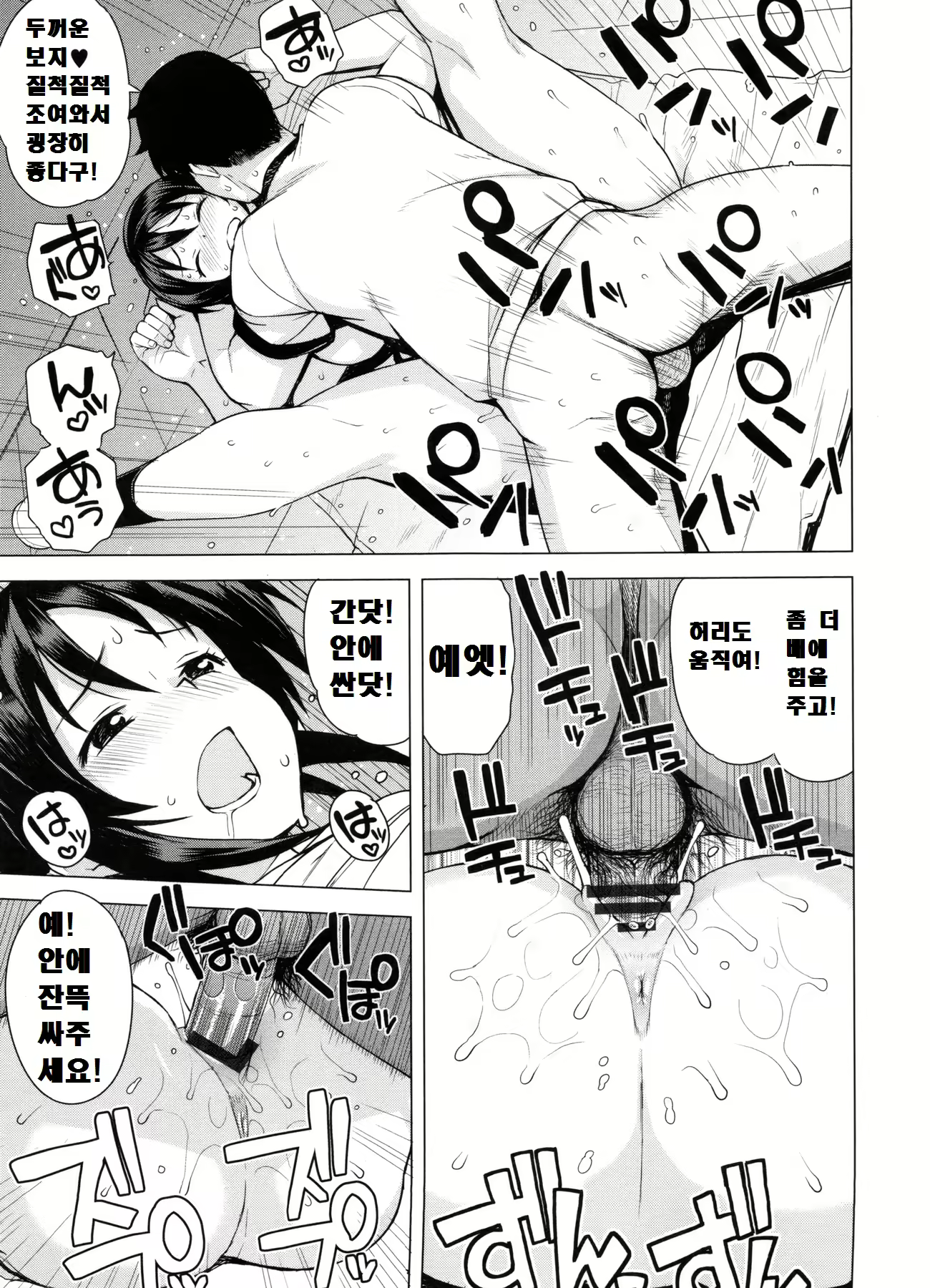 Content 1027369 - 121 페이지