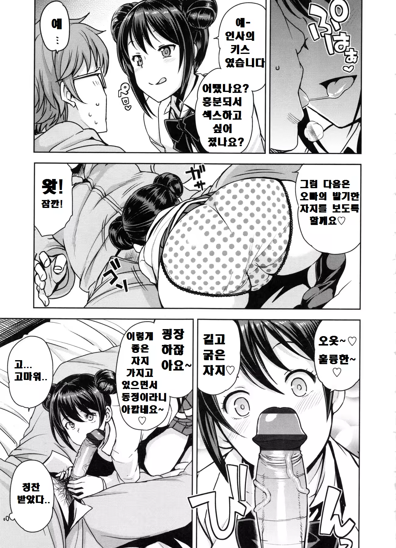Content 1027369 - 13 페이지