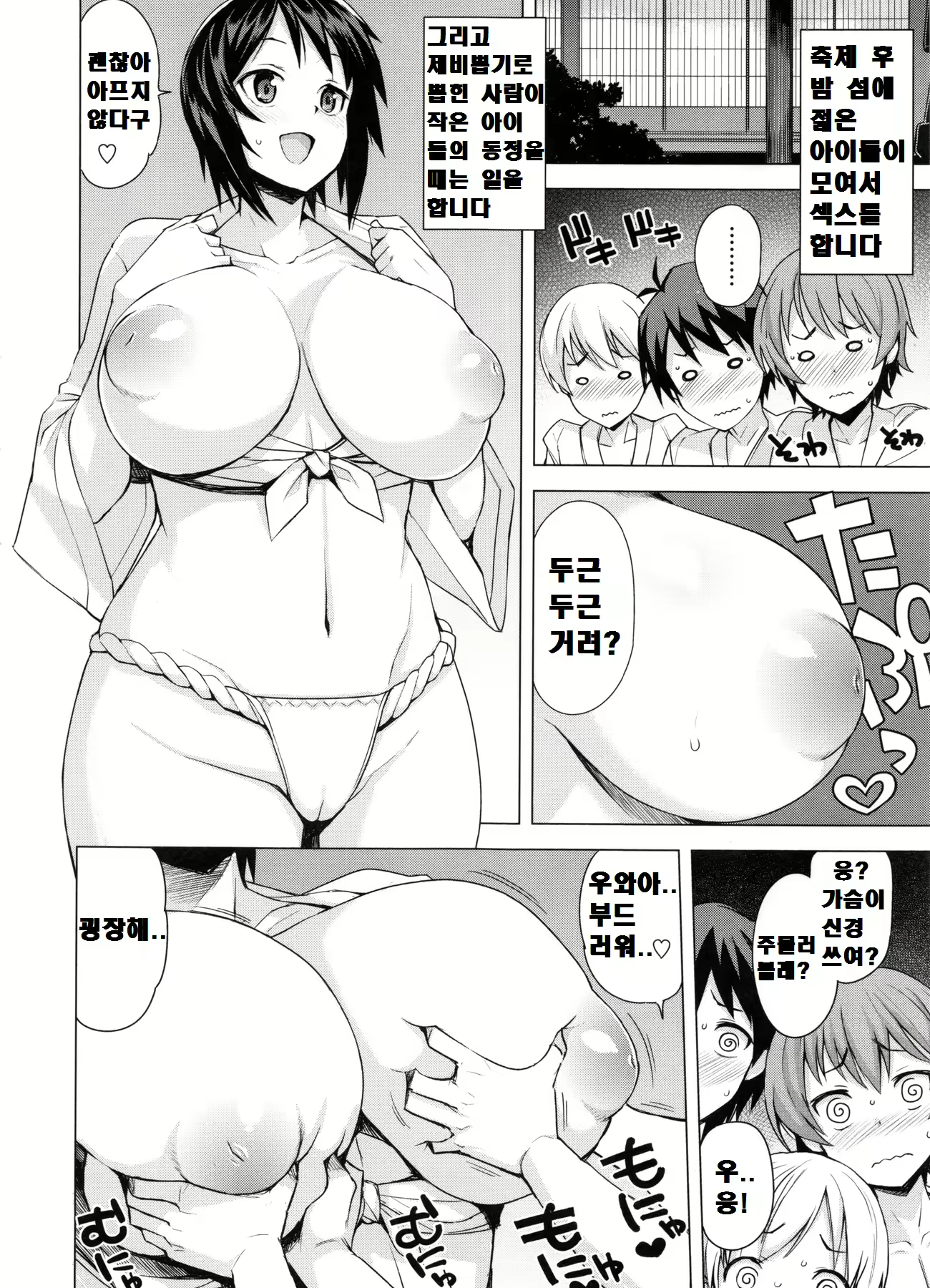 Content 1027369 - 132 페이지