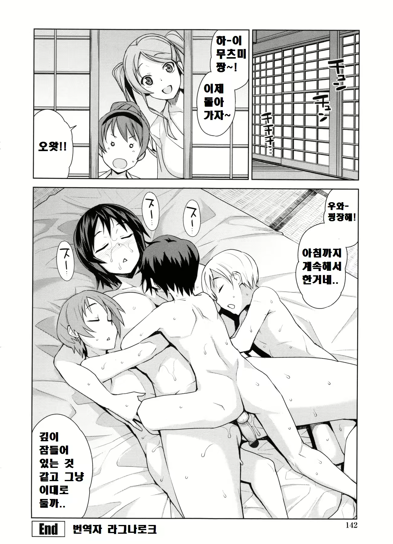 Content 1027369 - 148 페이지