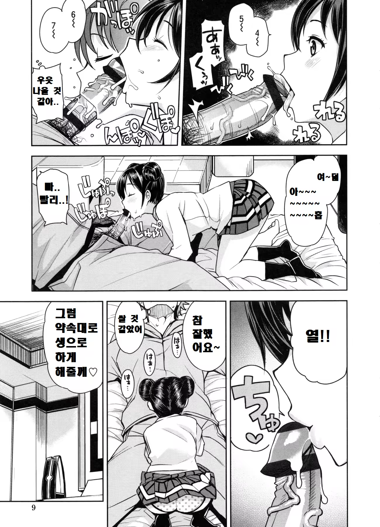 Content 1027369 - 15 페이지