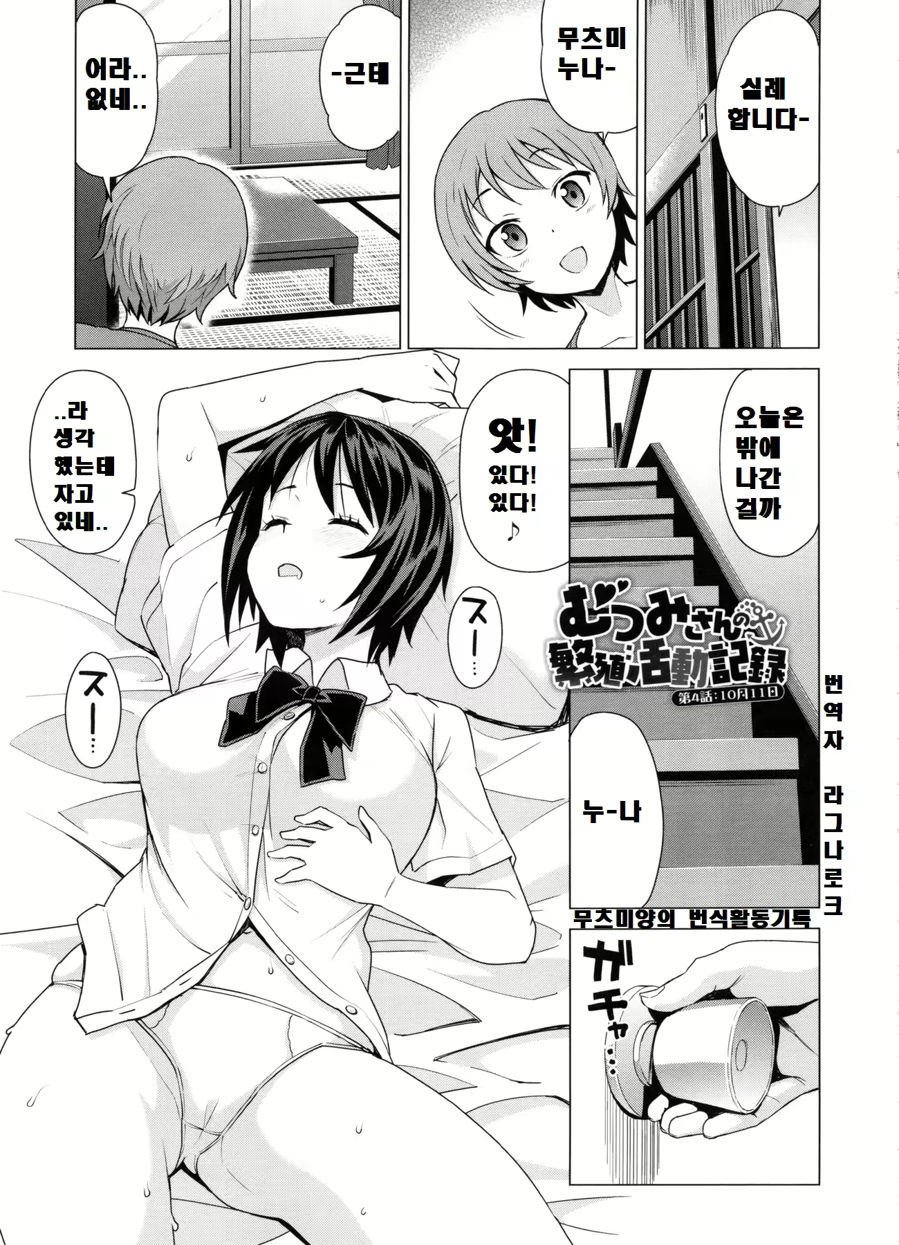 Content 1027369 - 185 페이지