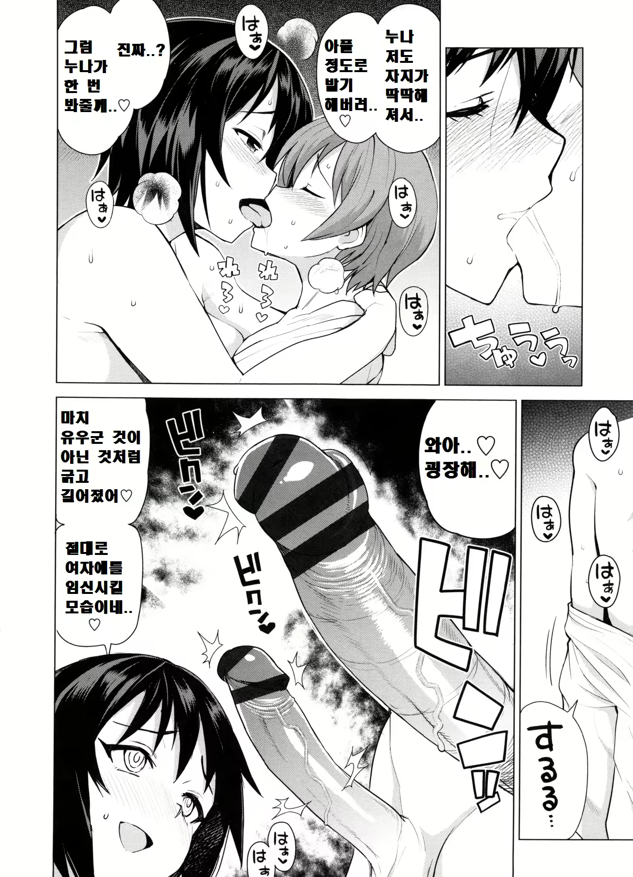 Content 1027369 - 194 페이지