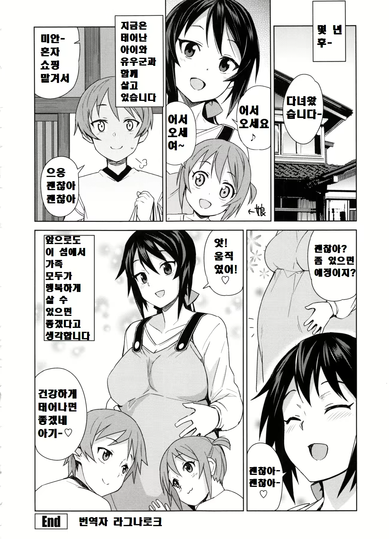 Content 1027369 - 204 페이지