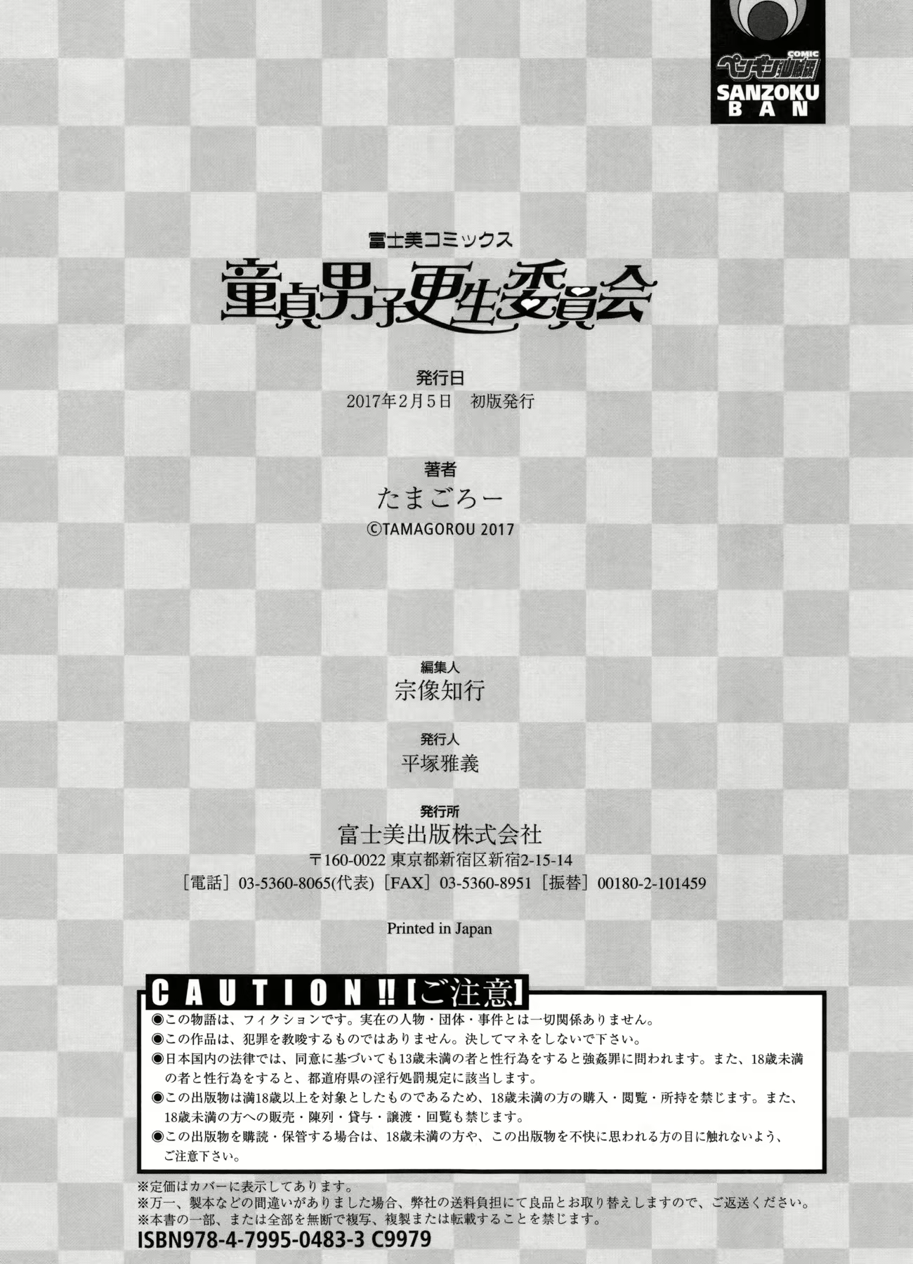 Content 1027369 - 216 페이지