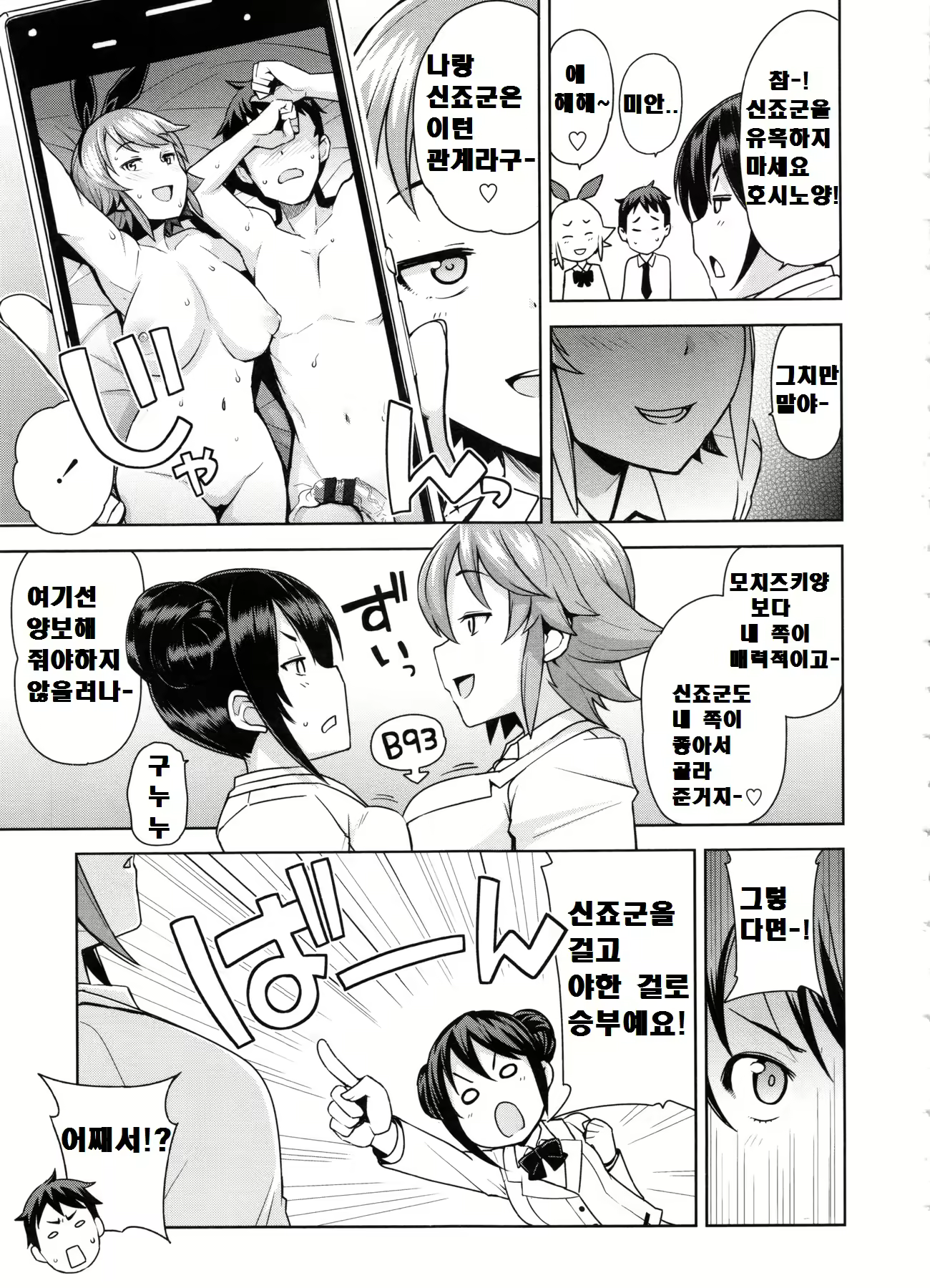 Content 1027369 - 49 페이지