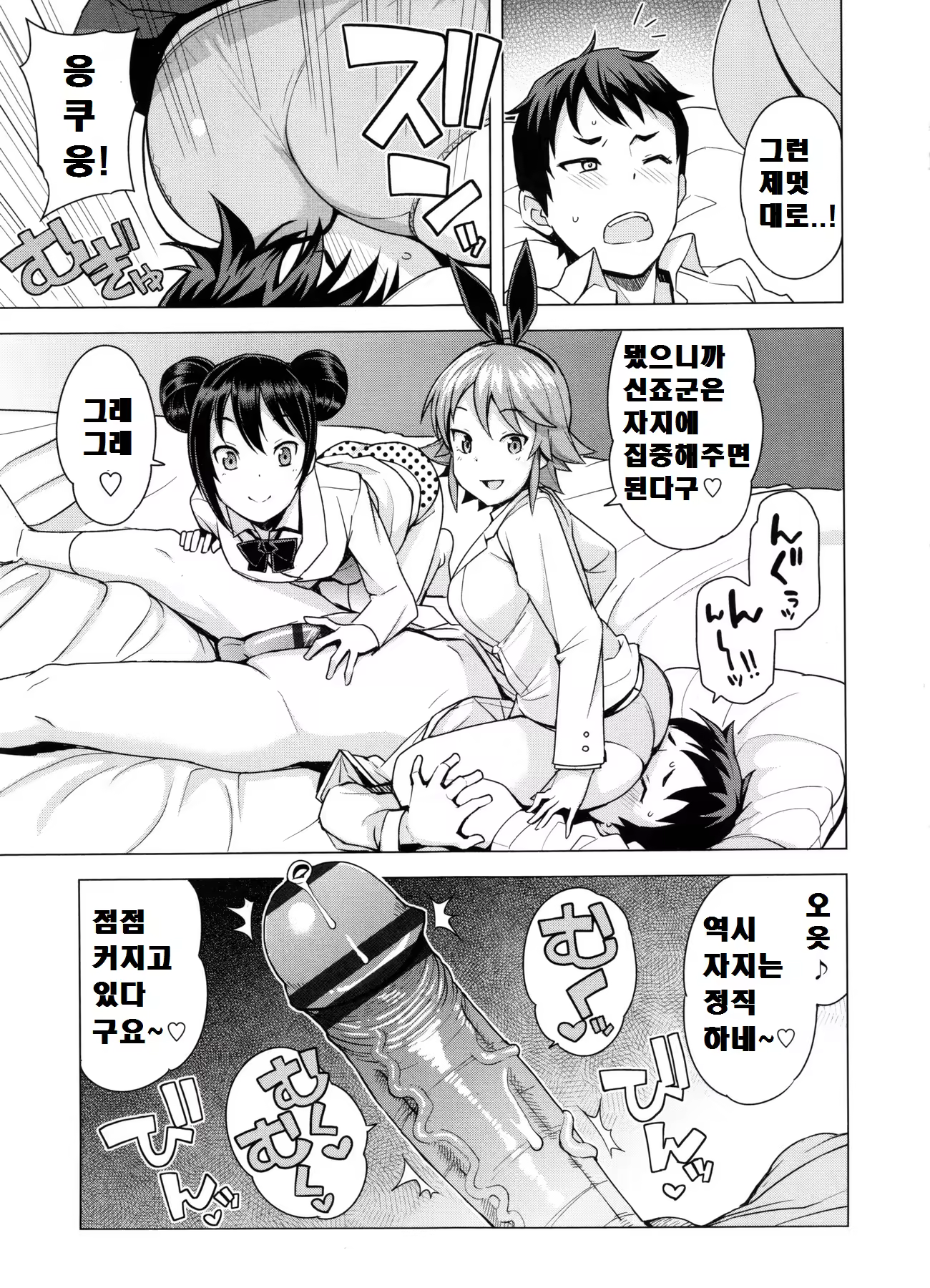 Content 1027369 - 51 페이지
