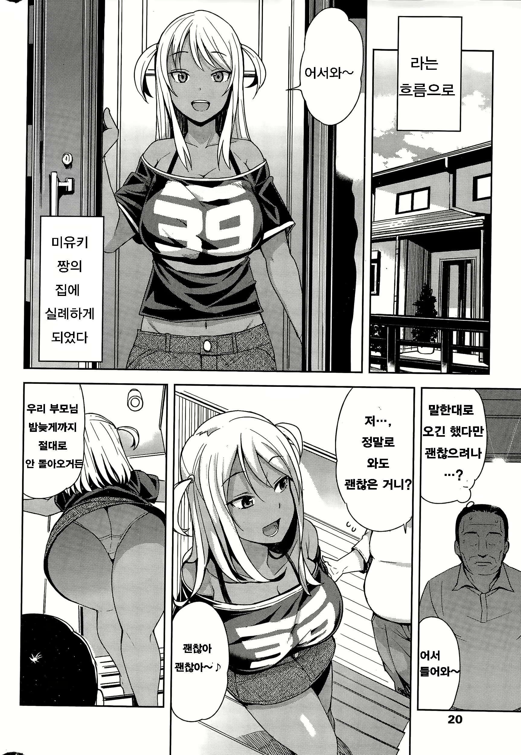 Content 1027369 - 74 페이지