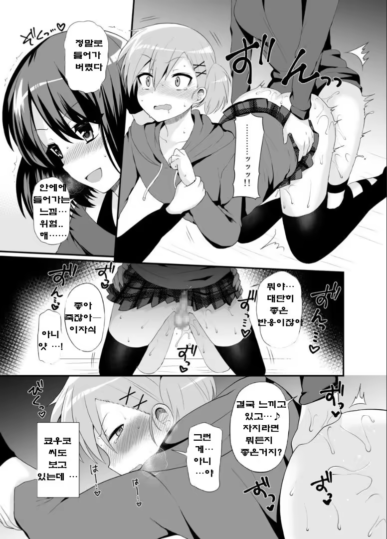 Content 1027374 - 14 페이지