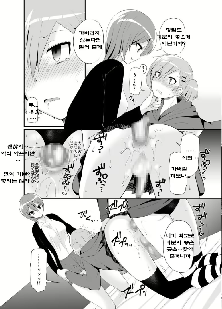 Content 1027374 - 15 페이지