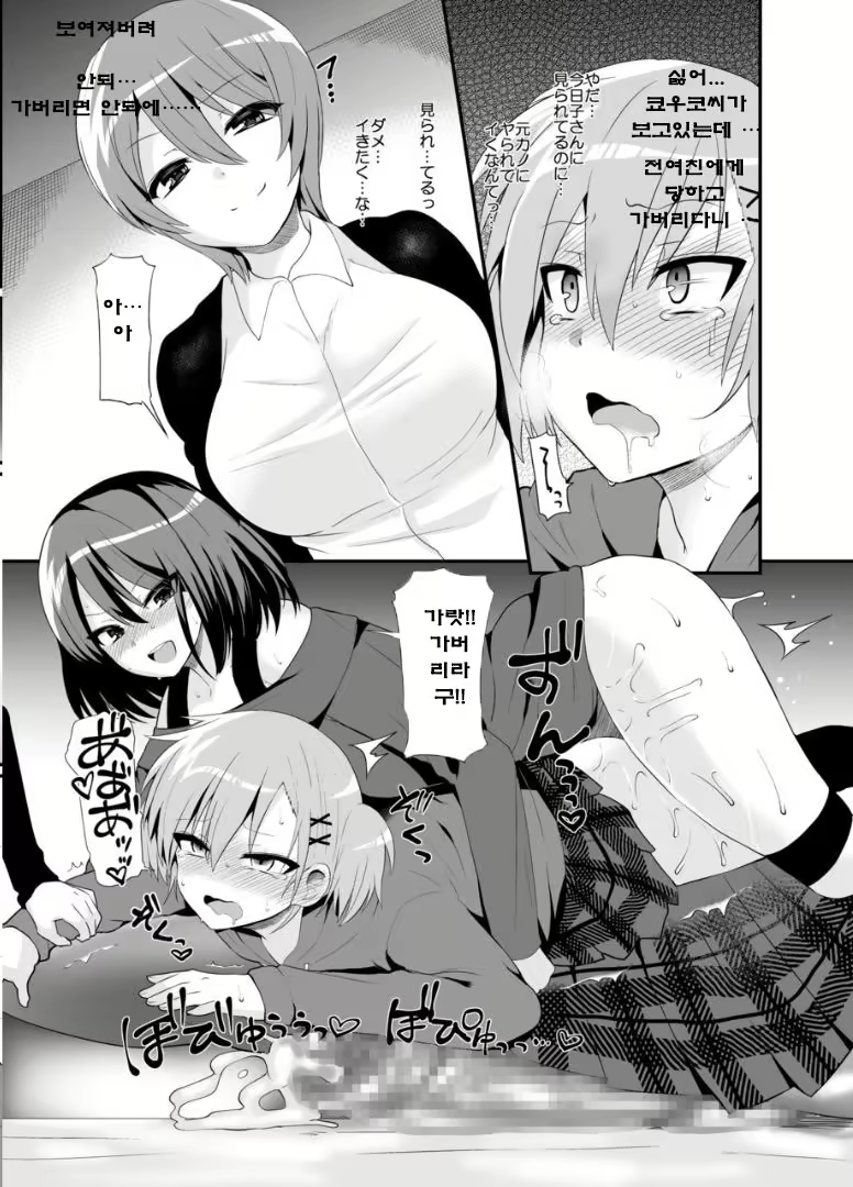 Content 1027374 - 18 페이지