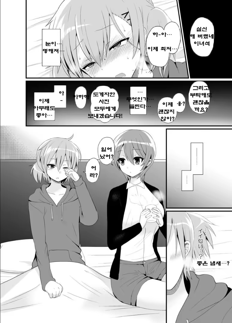 Content 1027374 - 19 페이지