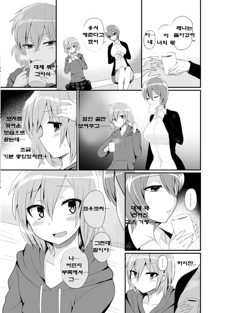 Content 1027374 - 20 페이지