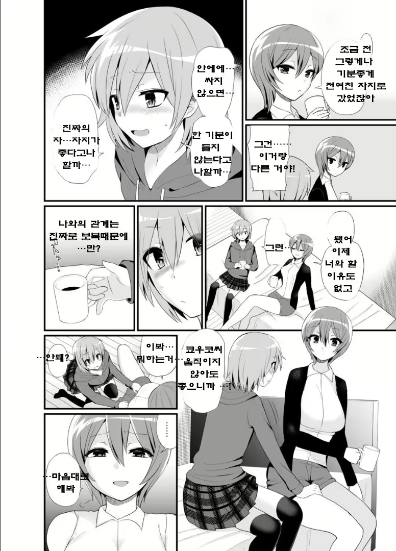 Content 1027374 - 21 페이지
