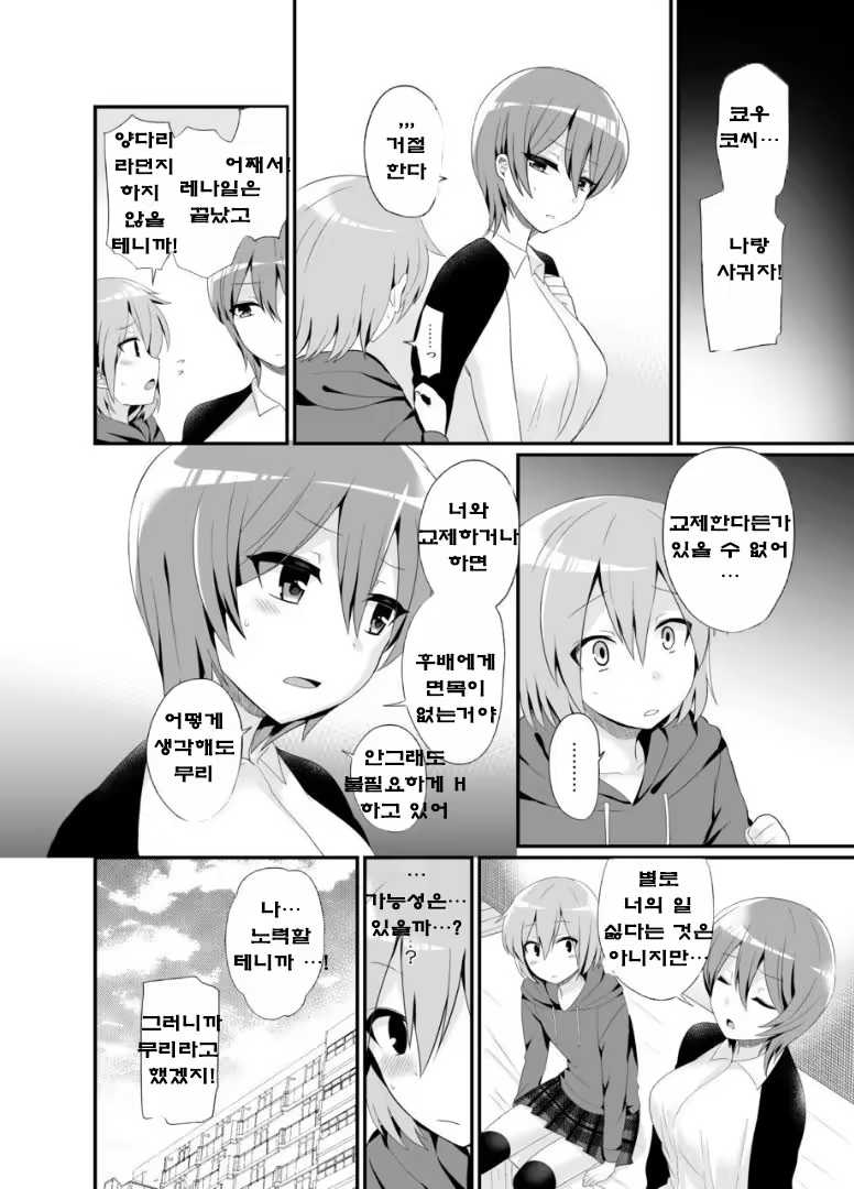 Content 1027374 - 29 페이지